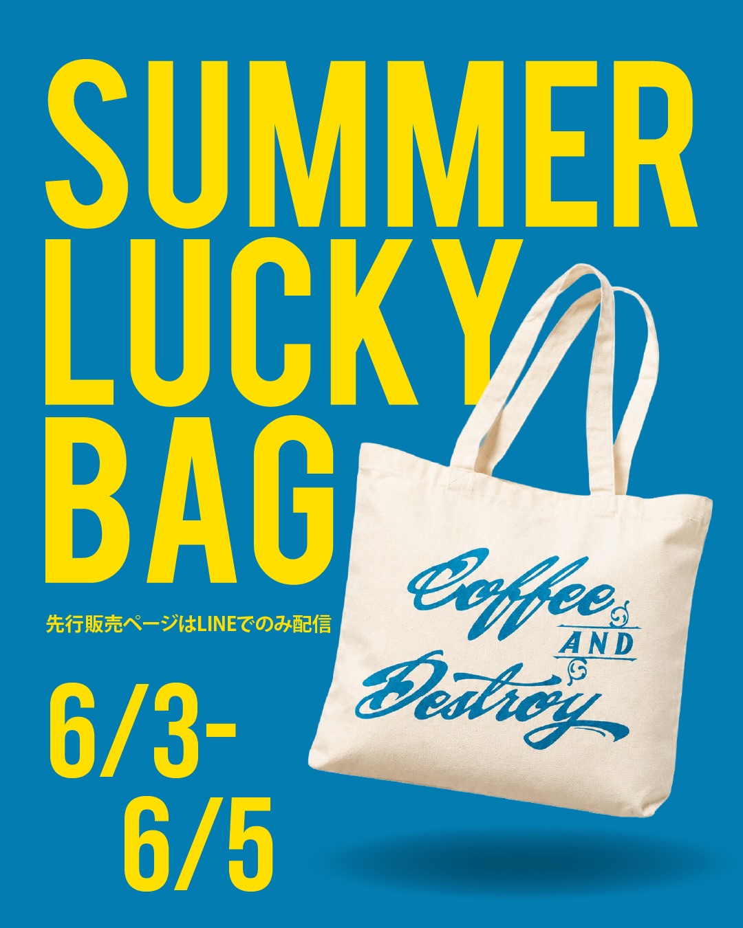Summer Lucky Bag（夏の福袋） COMING SOON 夏のはじまりに、 ZHYVAGO