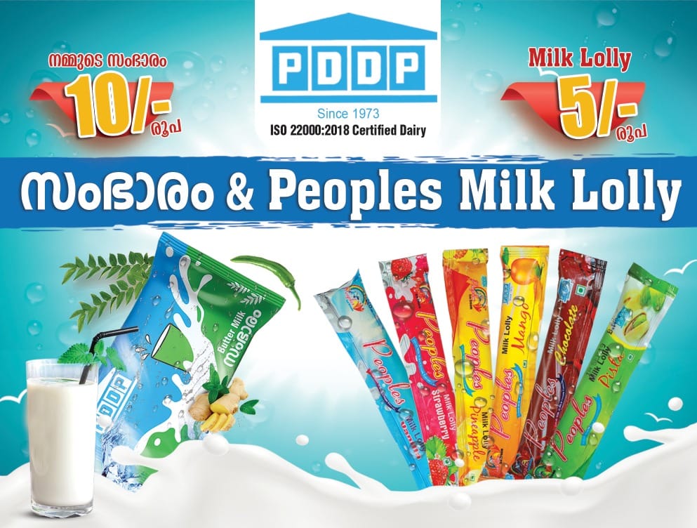 PDDP Society | Alwaye