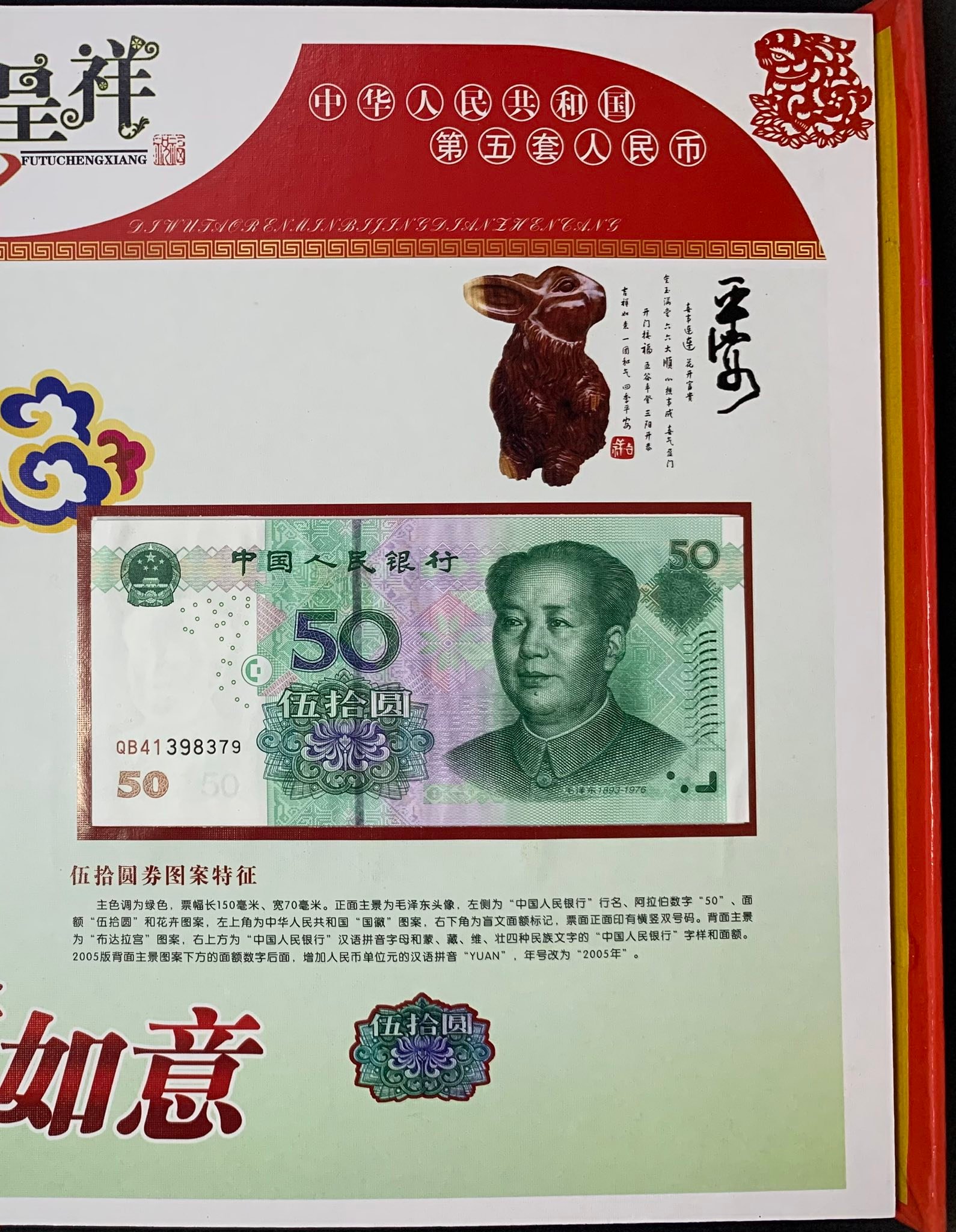 邮币 缘邮币stacy stamp - 缘邮币stacy stamp added a new photo.