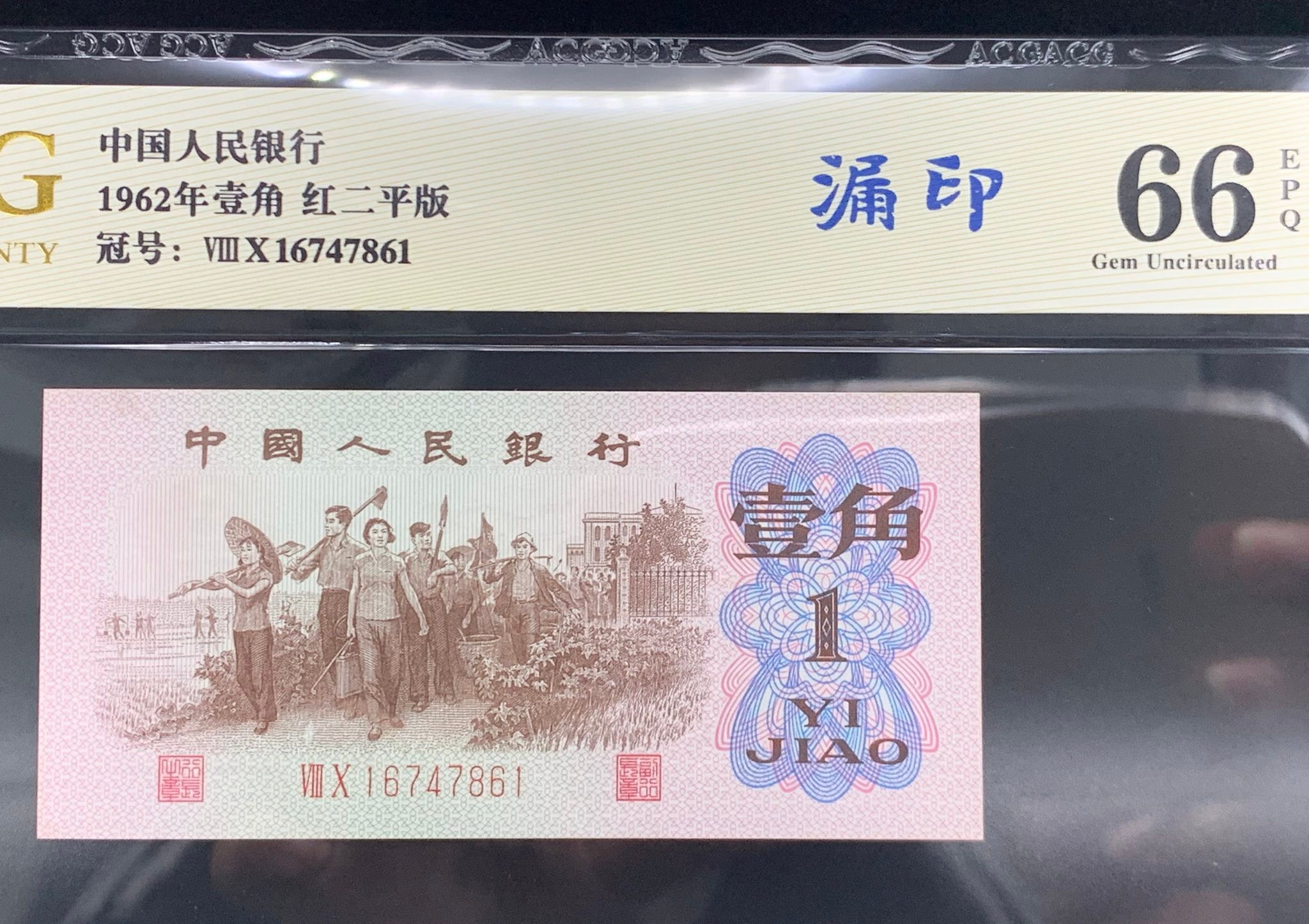 缘邮币stacy stamp - 缘邮币stacy stamp added a new photo.