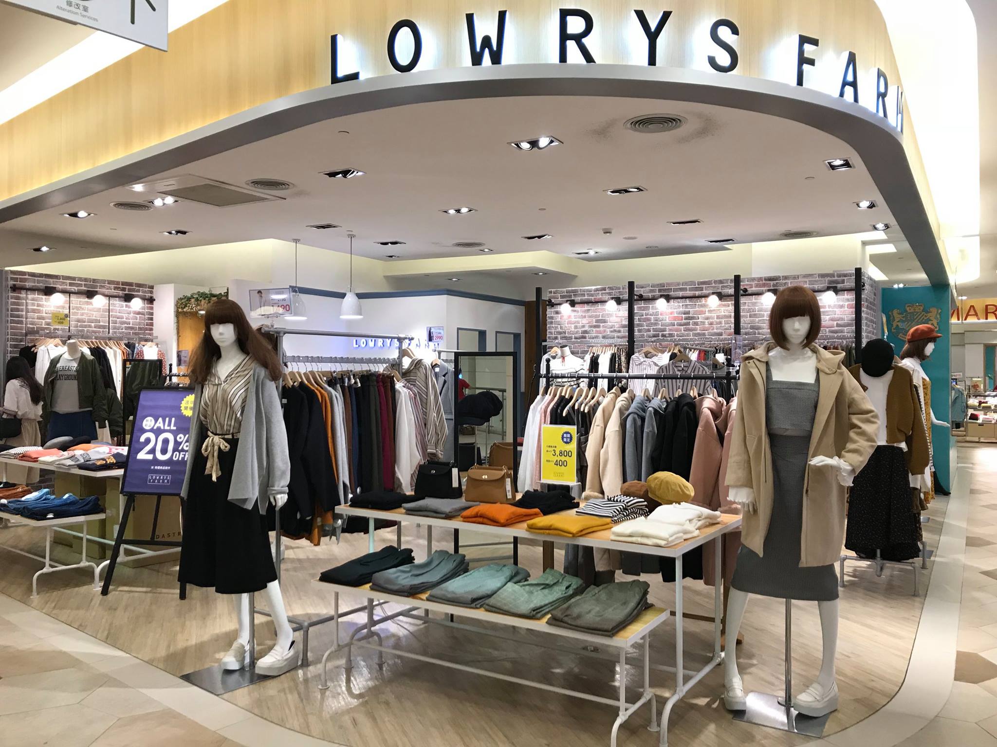 桃園的粉絲請注意!!📣📣📣 LOWRYS FARM 週年慶今天起開催中 ... - LOWRYS FARM Taiwan | Facebook