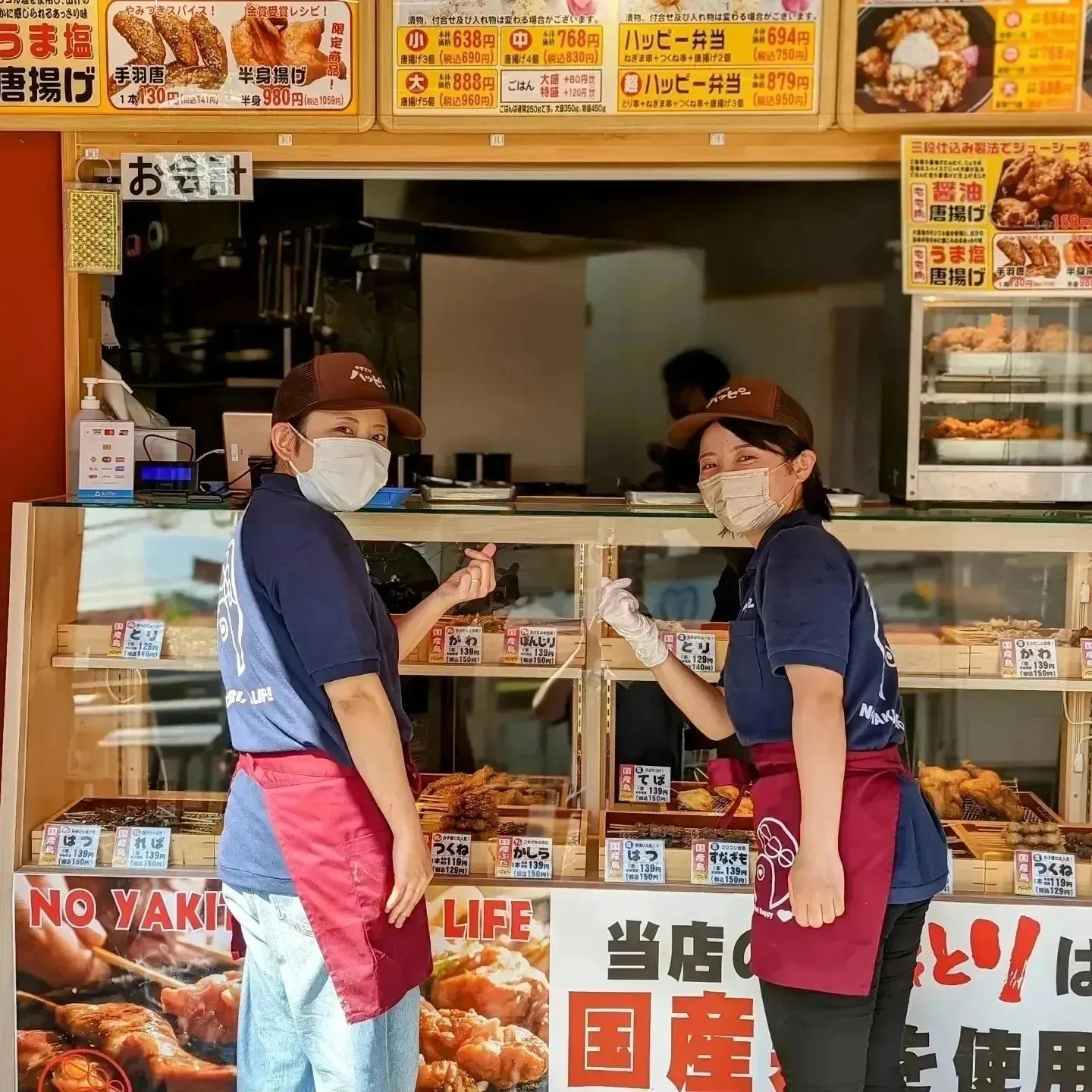 葛飾 区 焼き鳥 持ち帰り