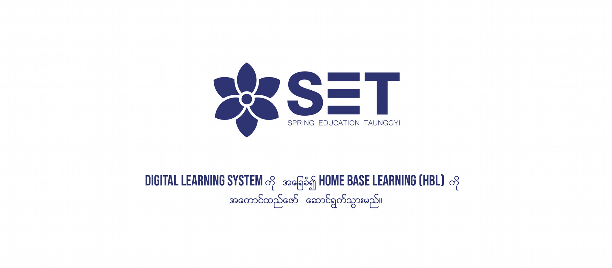 Spring Normal University added... - Spring Normal University