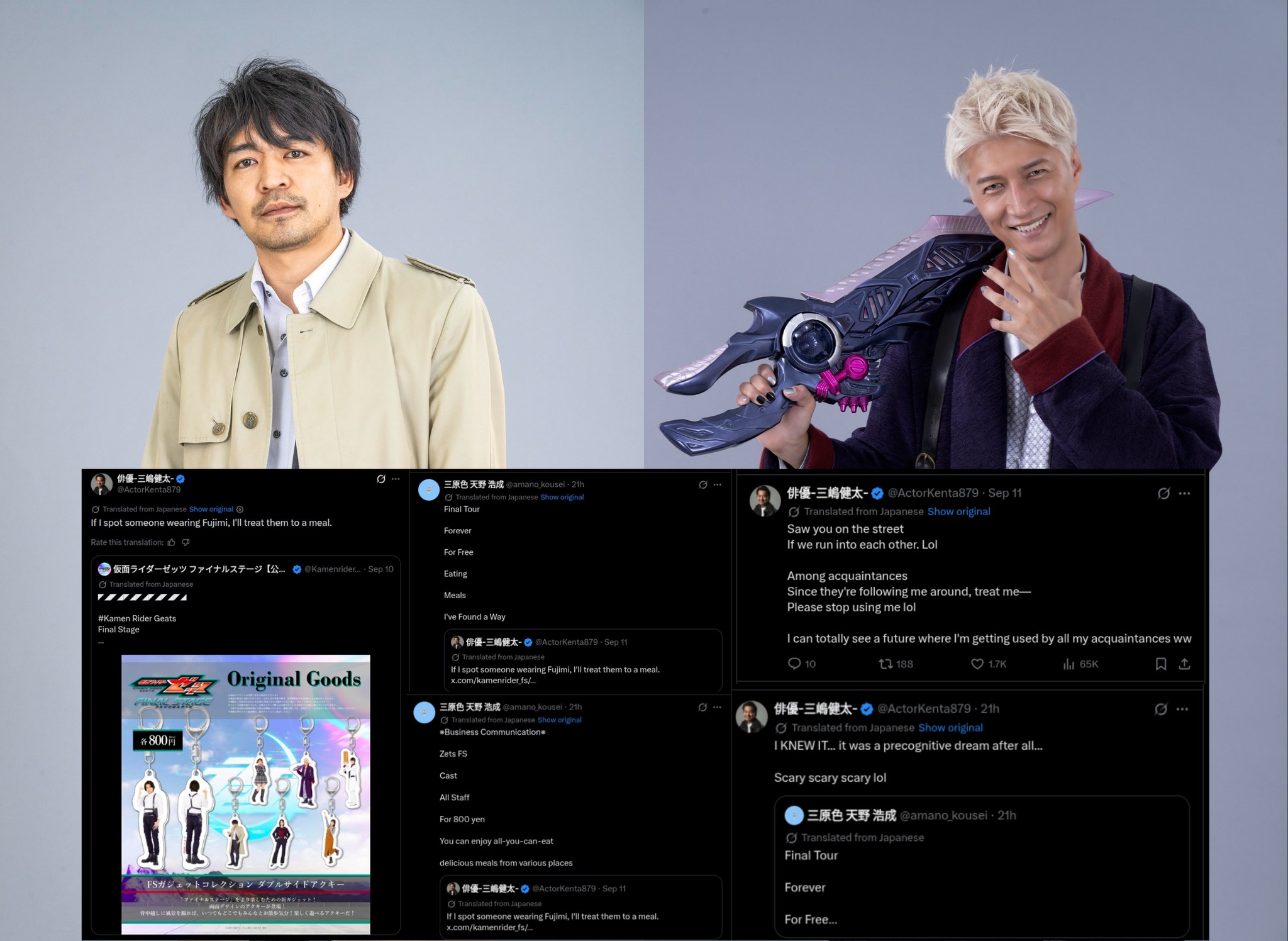 Figure-rize　Standard　11体セット Kamen Rider Zeztz co-stars exchange humorous tweets over character