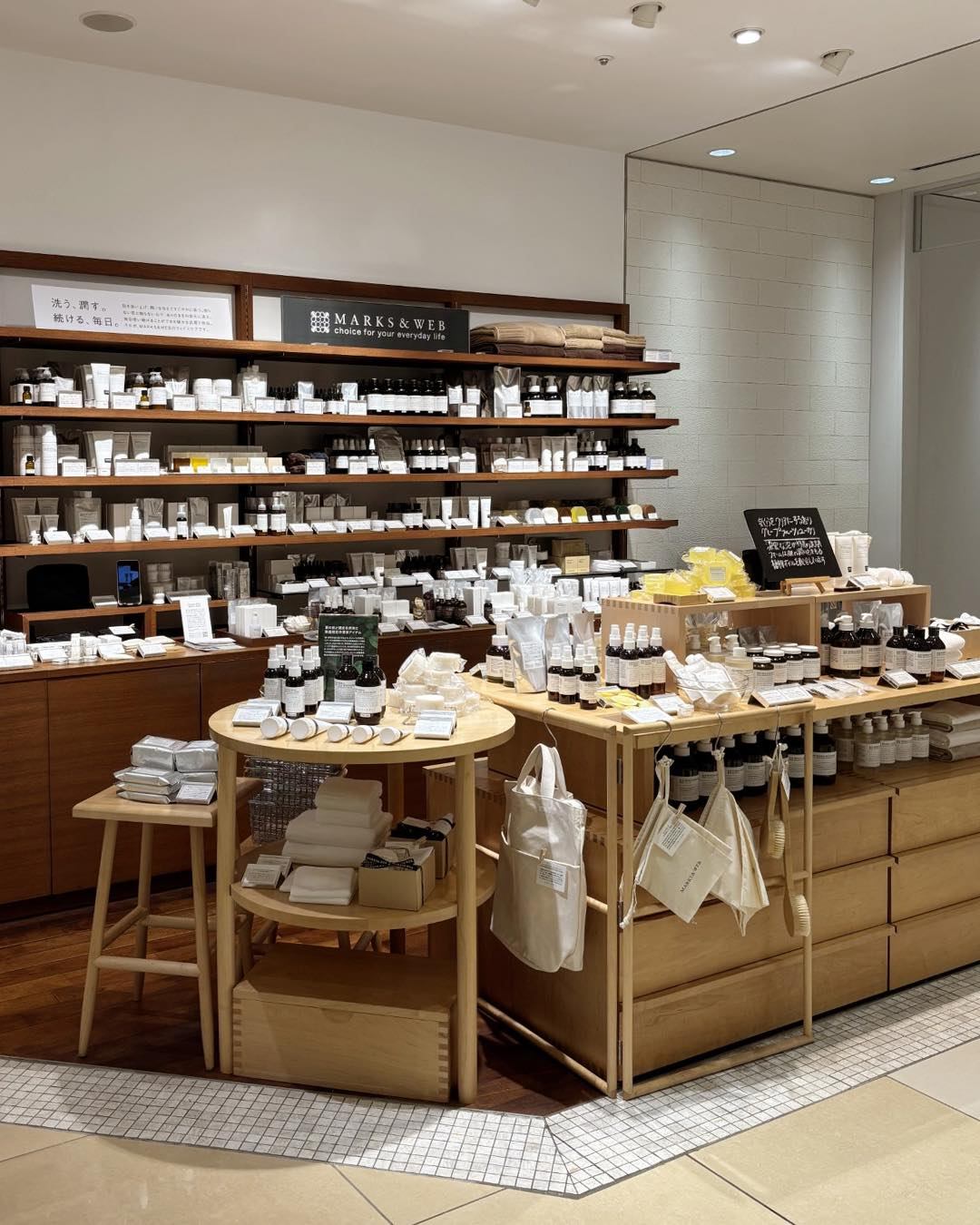 マークスアンドウェブ (@marksandweb) • Facebook