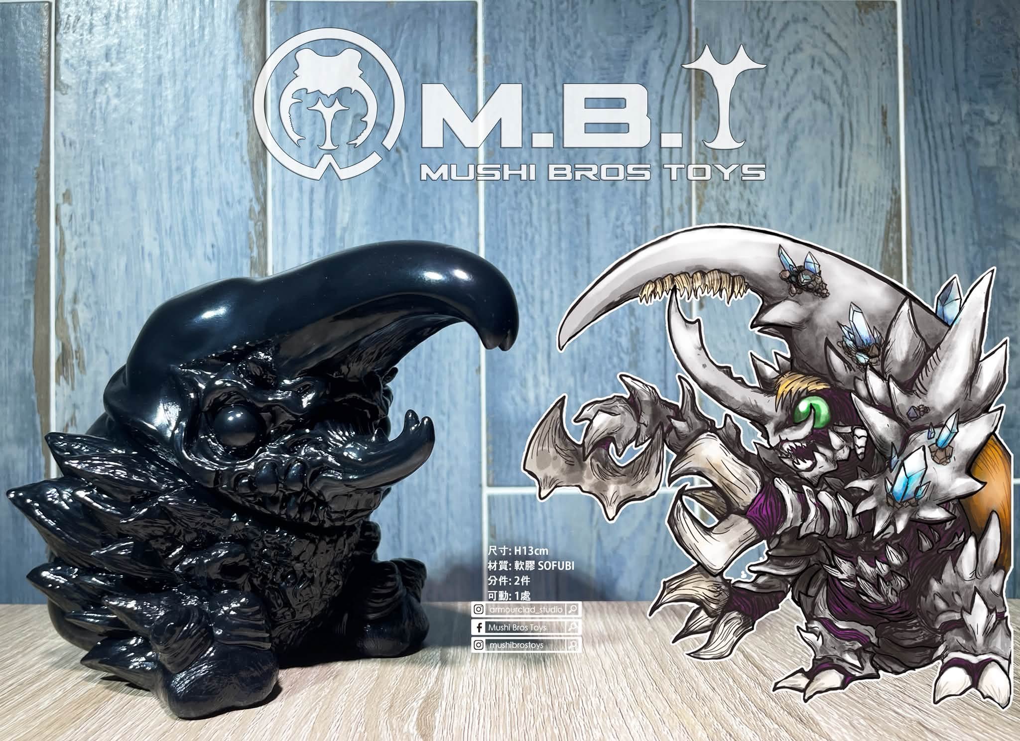 Mushi Bros Toys