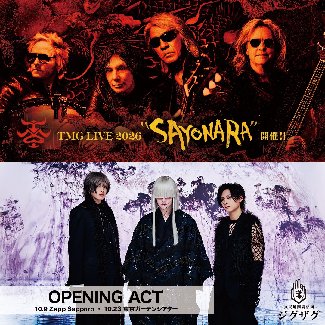 TAK NEWS】 #松本孝弘 監修 第二弾シングルモルトウイスキー「AION」 6