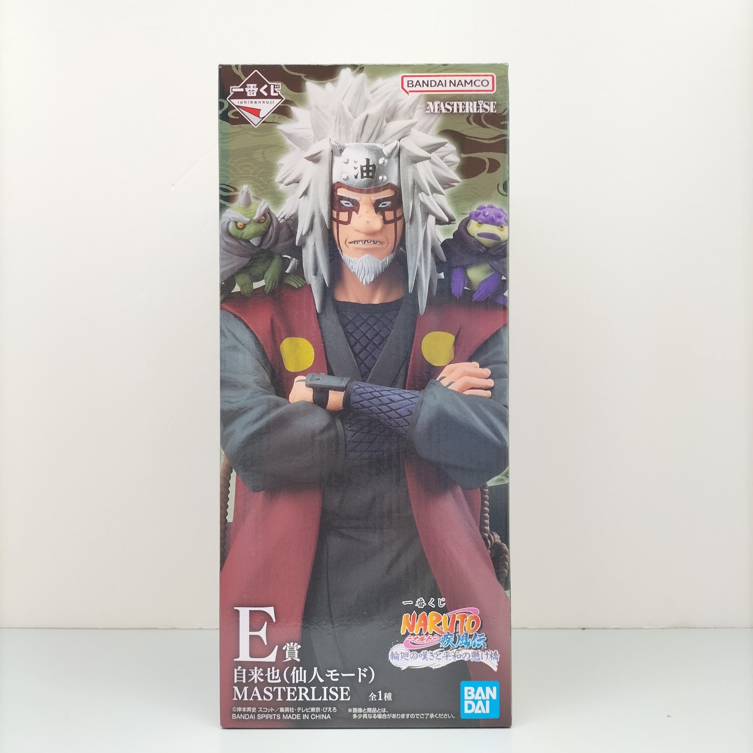 ホビーオフ旭川西店 - 「一番くじ NARUTO-ナルト - 疾風伝 輪廻の嘆き 