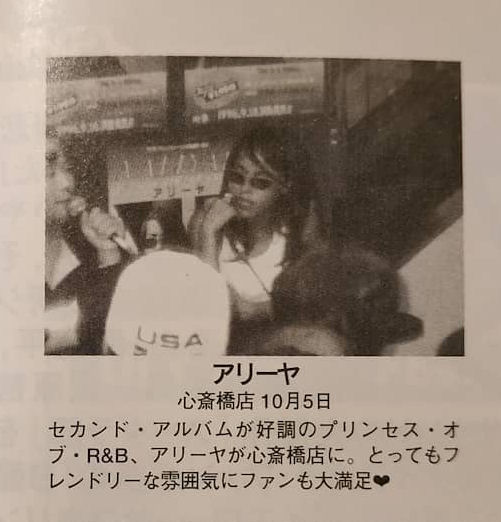 On This Day - October 5, 1996 Aaliyah in Japan for a meet and