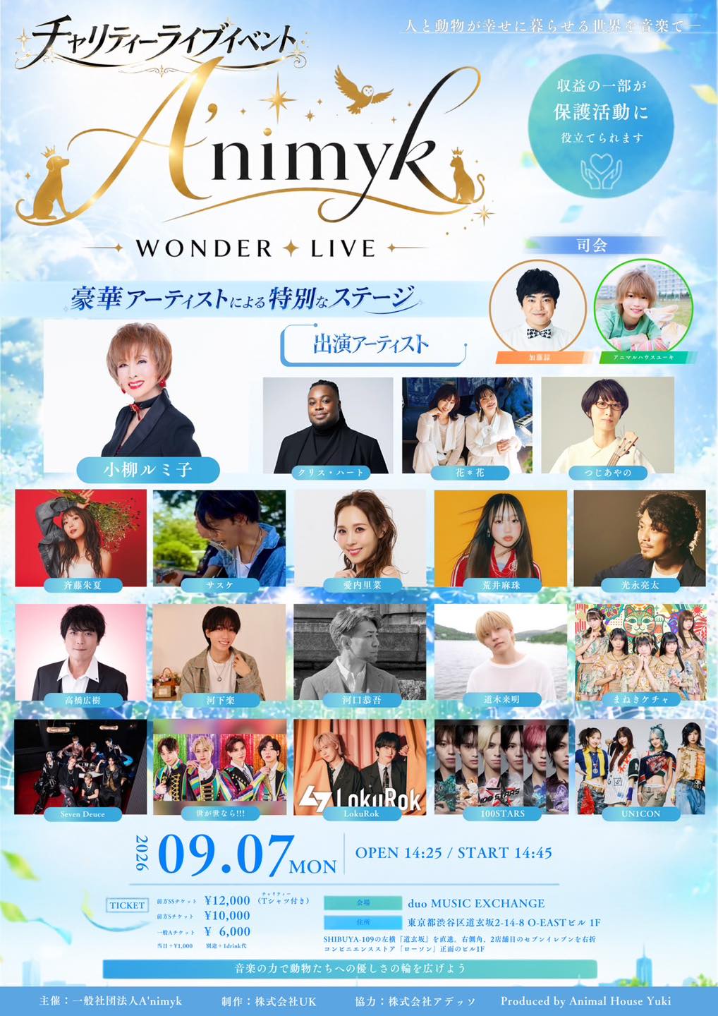花＊花 公式ファンページ - 花＊花 公式ファンページ added a new photo.
