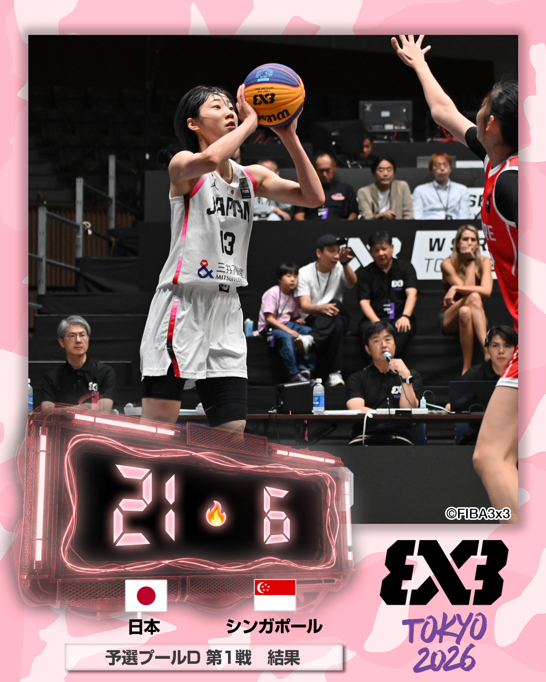 日本バスケットボール協会 - #AkatsukiJapan 3x3女子日本代表 🔥FIBA
