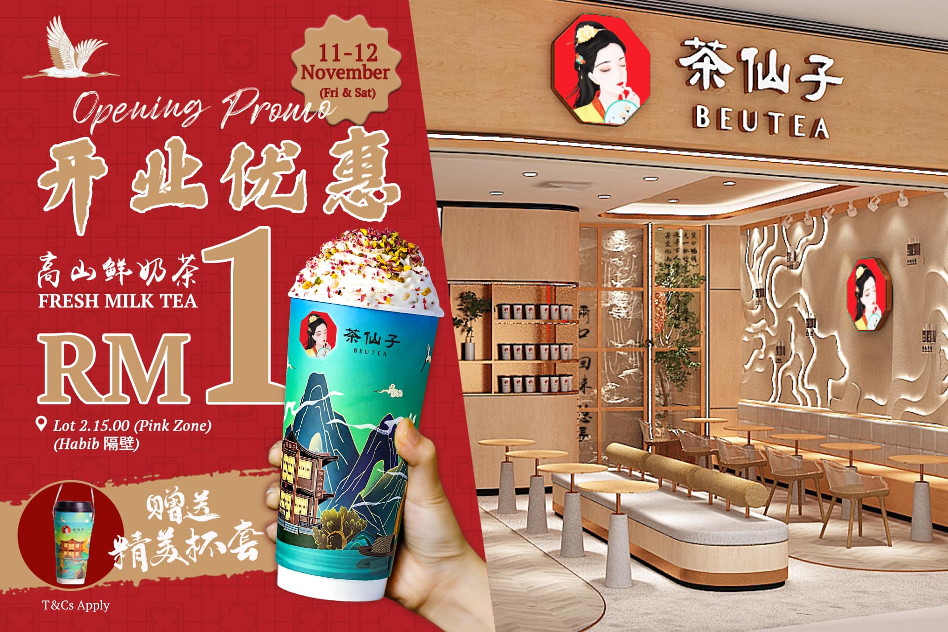 茶仙子 Beutea MY - 【#RM1高山鲜奶茶🥤】 开业大优惠‼️ #全马第二家 「茶仙子」...