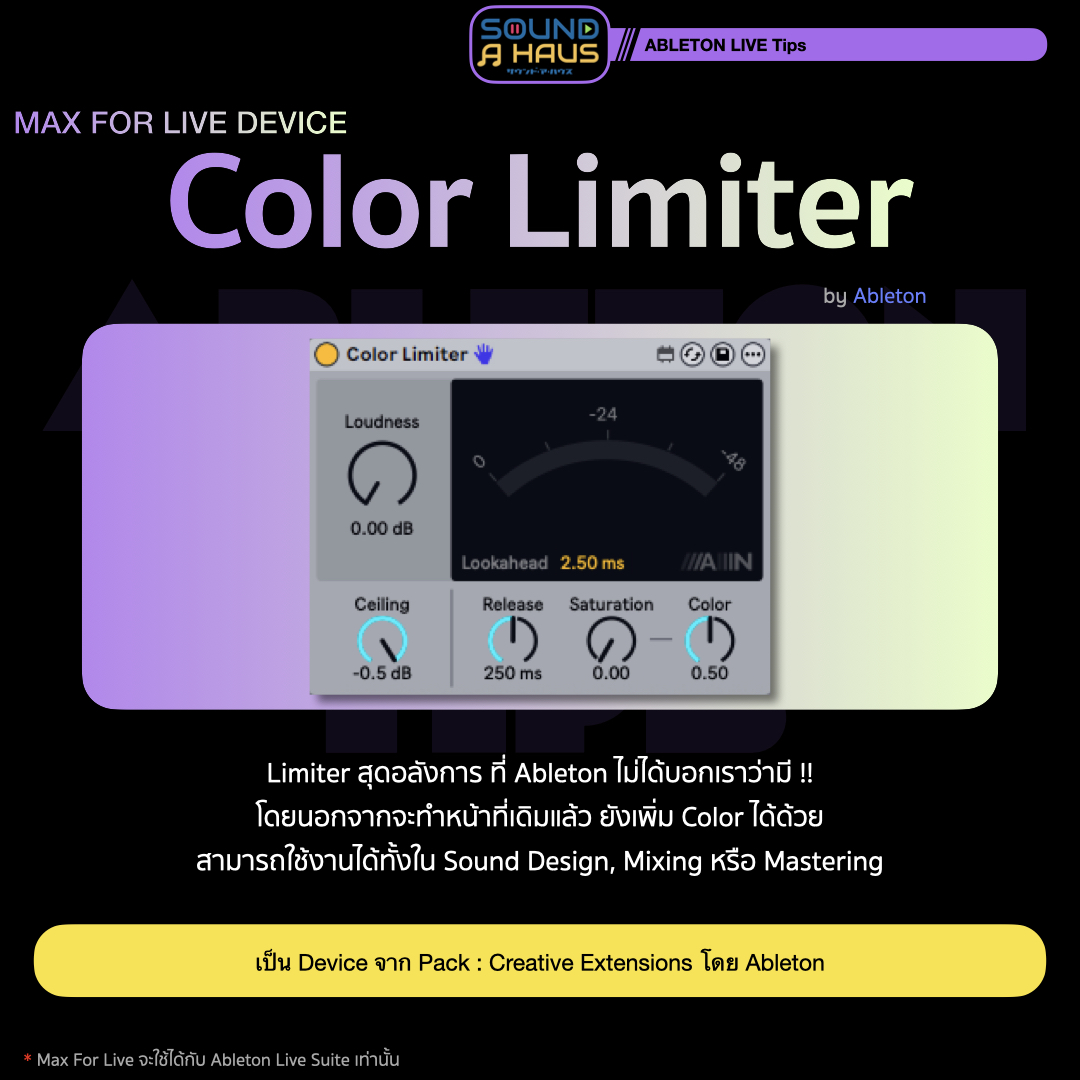 Sound A Haus - Free VST : SOL จาก Dawesome Download : “... | Facebook
