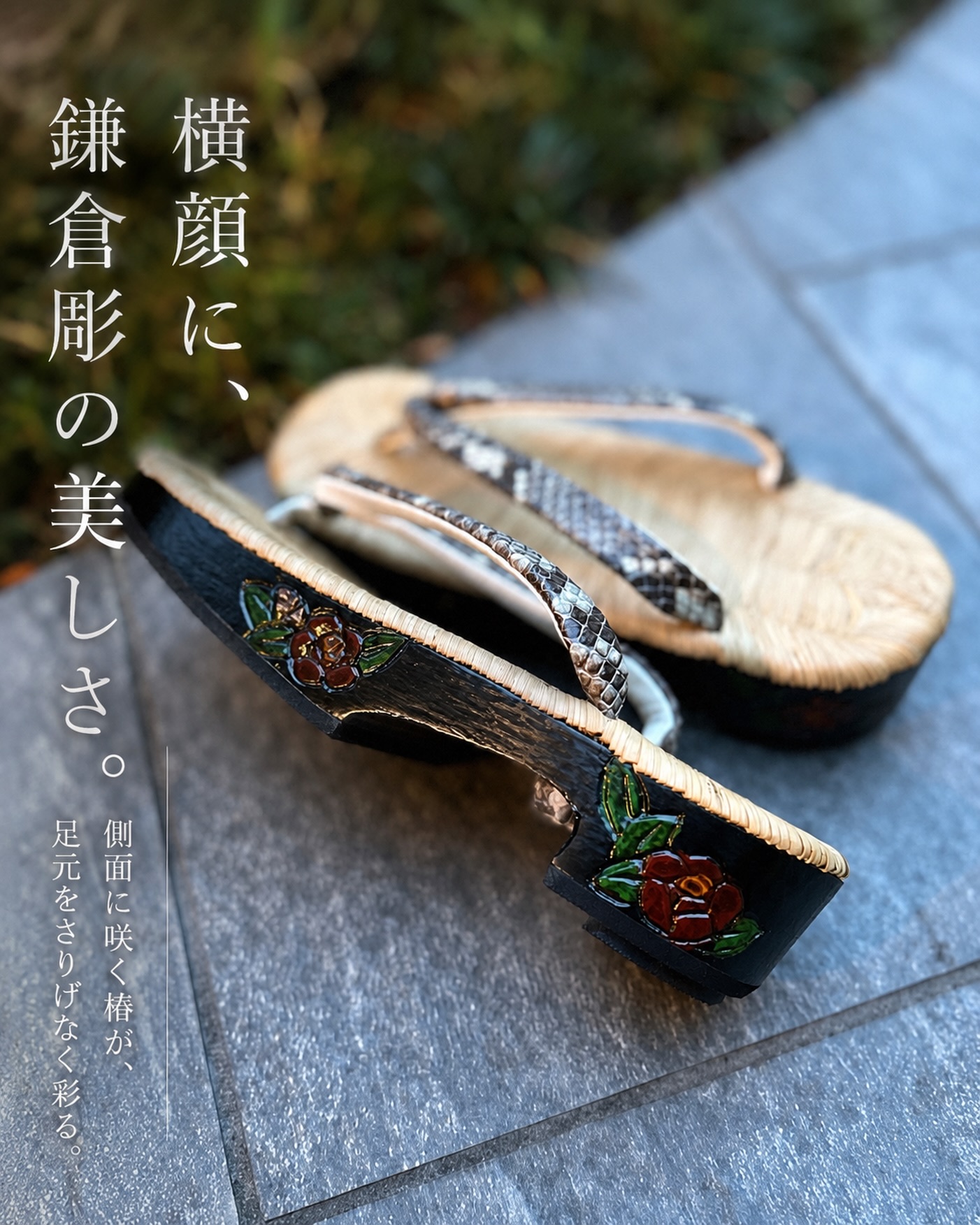 鎌倉彫 陽雅堂 | Kamakura-shi Kanagawa