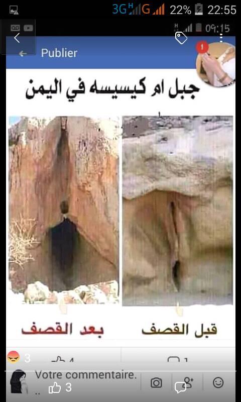 Houna Tunes Hhh Facebook