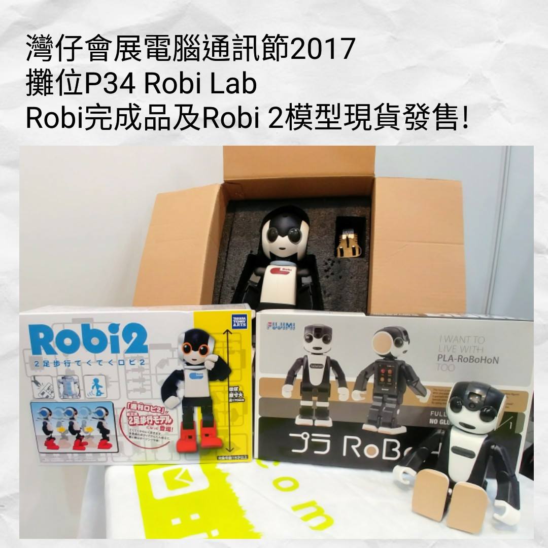 ROBI HK LAB 洛比香港創作室