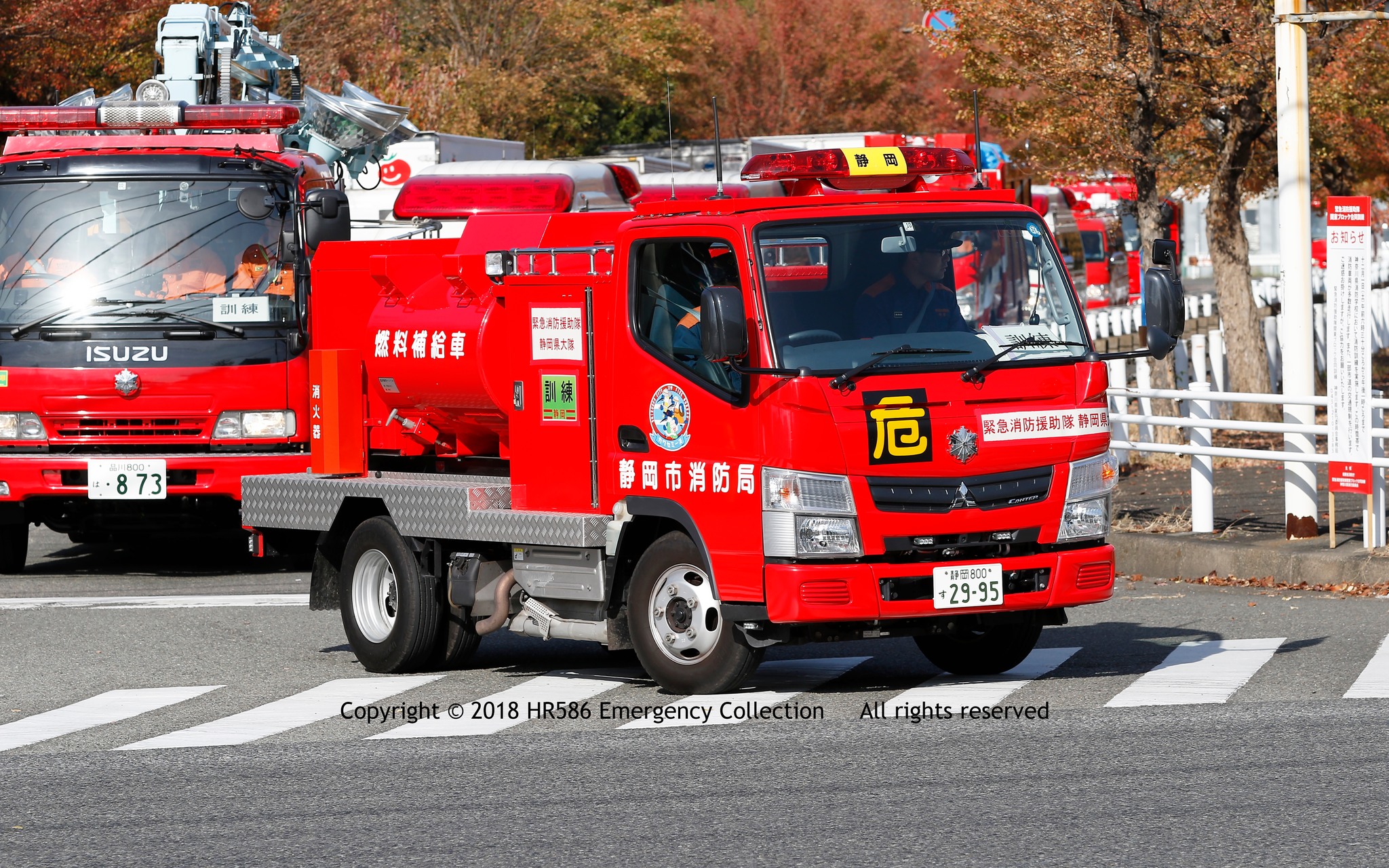 HR586 - [A621] [已退役, Retired] #HKFSD ﻿#Retired #EMAMC ﻿#A621