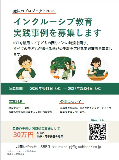 URLはコメント欄に)