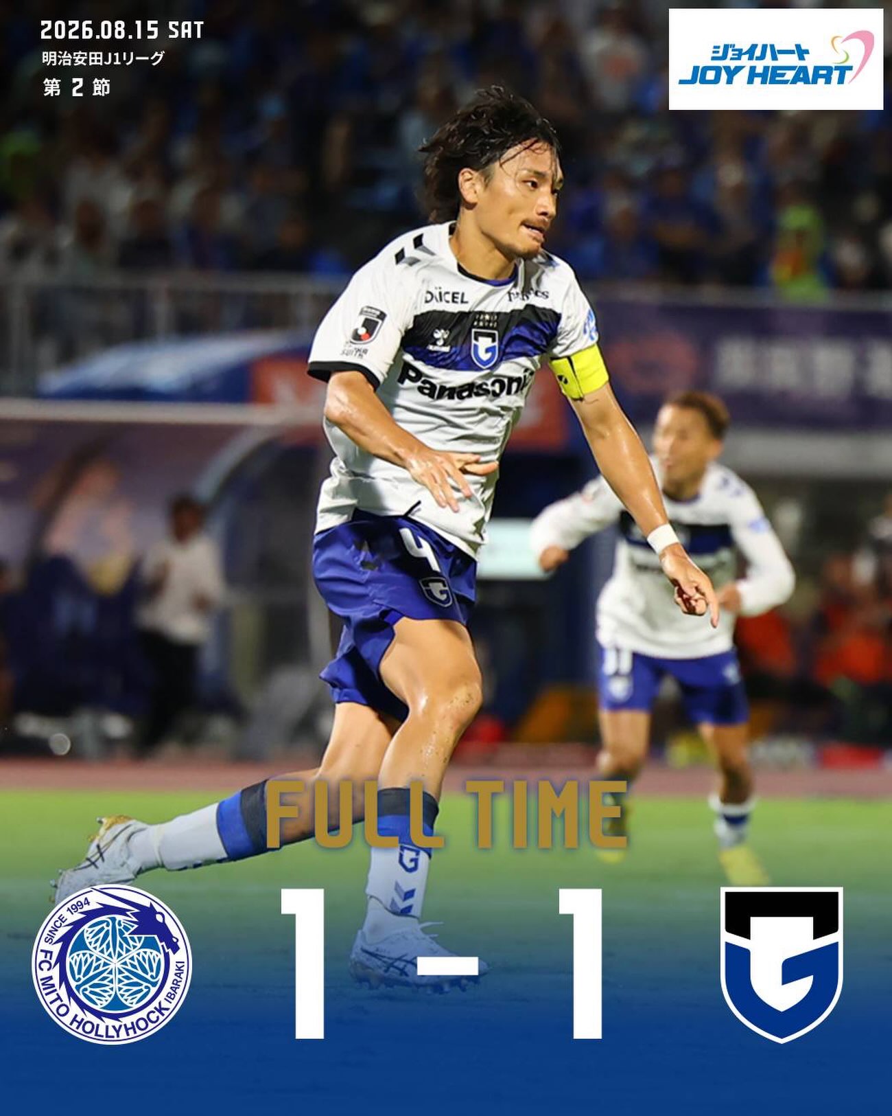 ガンバ大阪 GAMBA OSAKA added a new photo. - ガンバ大阪 GAMBA OSAKA
