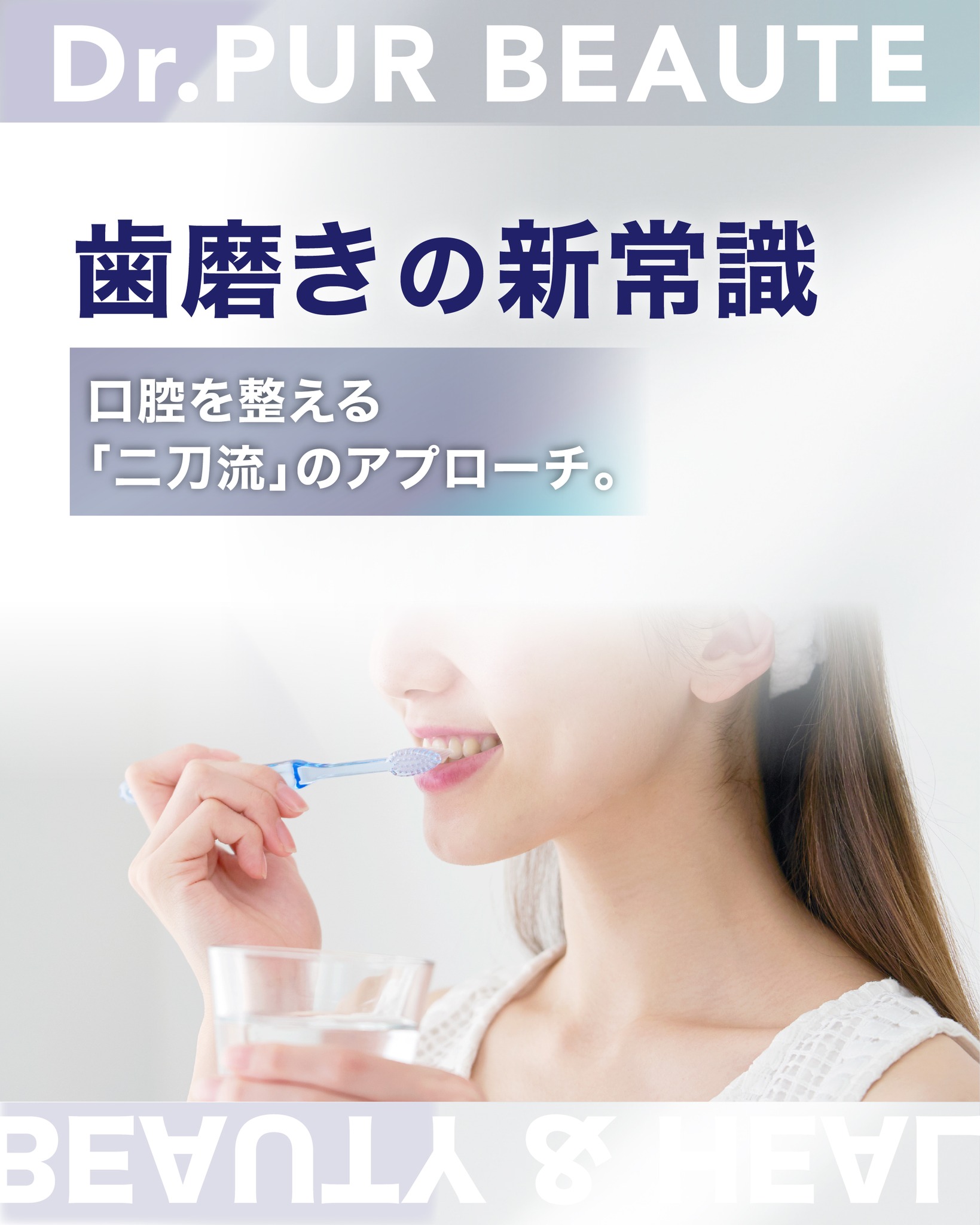 3 BLUE SHAVE LOTION ふんわり弾むやわらかく心地よい透明感のある肌へ