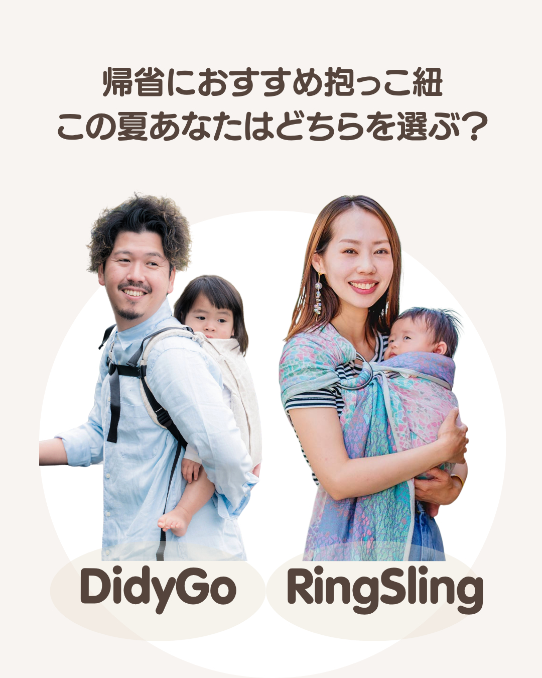 DIDYMOS DidyGo 抱っこひも　最終値下げ DIDYMOS DidyGo 抱っこひも 最終値下げ 新生児から長く使える抱っこ紐
