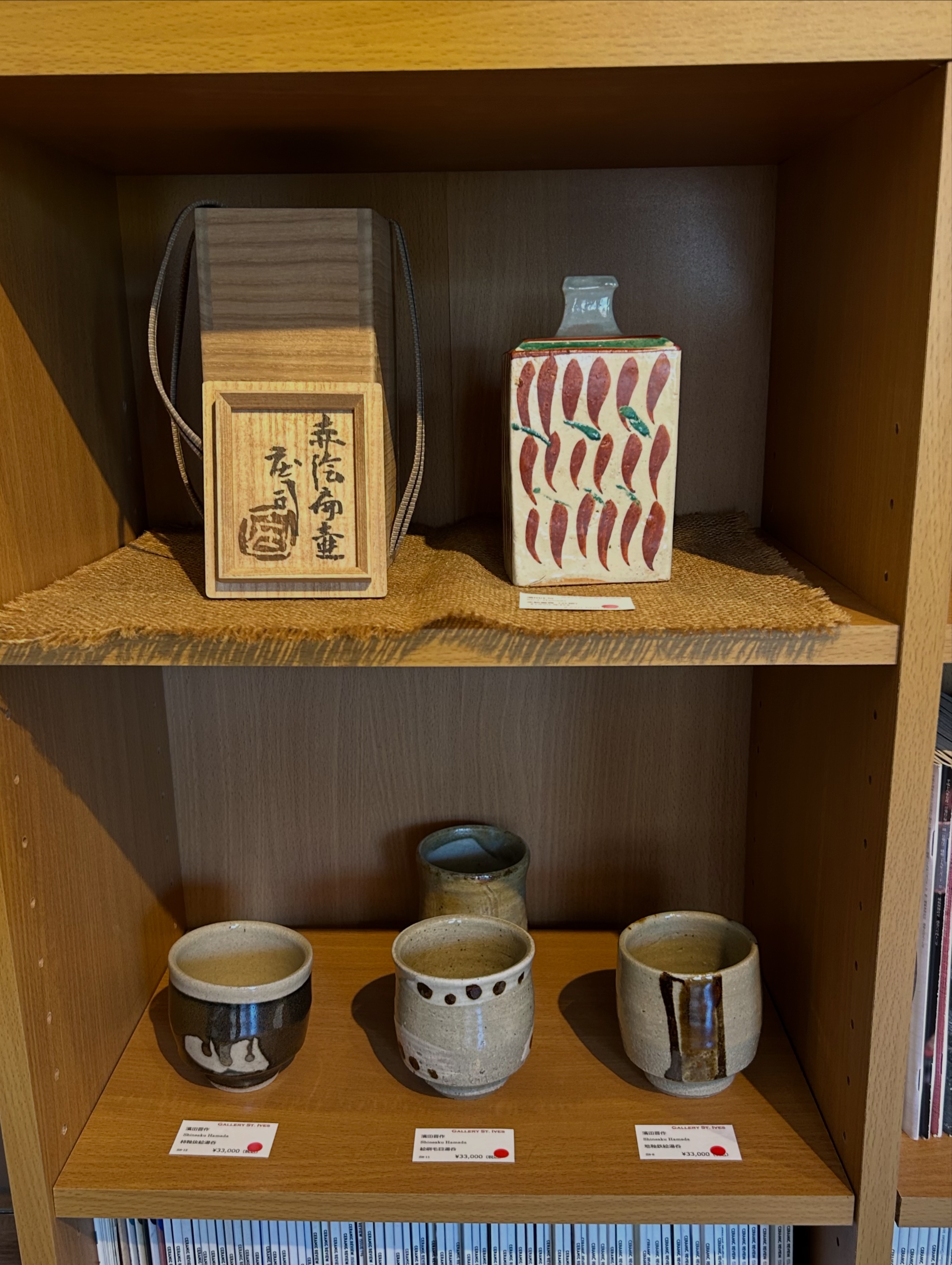 Wilhelm Kage and Tomoo Hamada's Hamada's pots for WILHELM KAGE