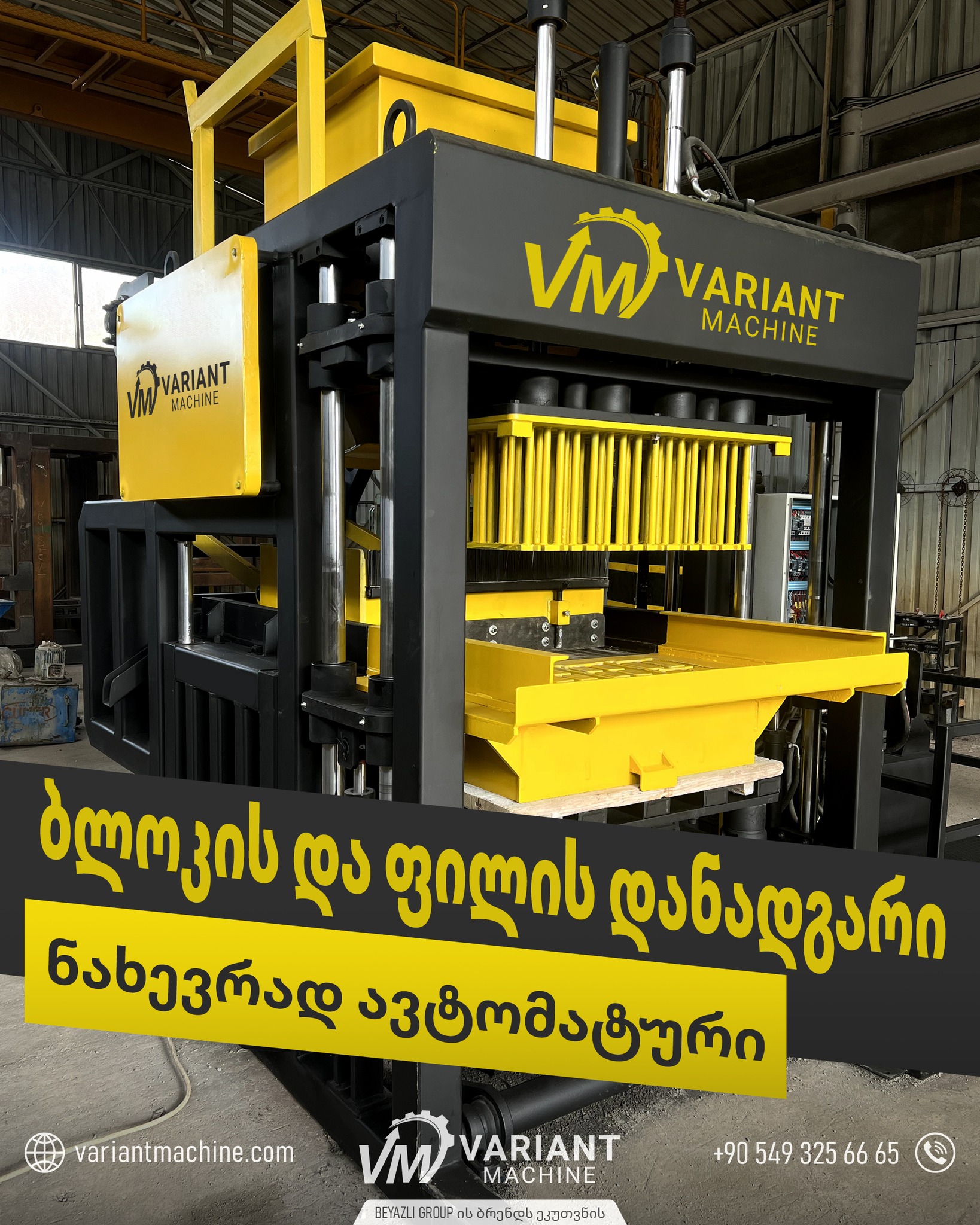 Variant Machine GEO | Trabzon