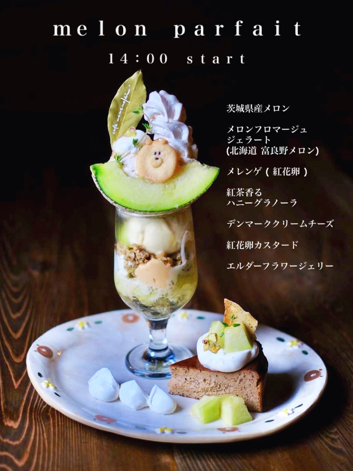 ハニーフラット様 アイスクォーツ ハニーフラット様 アイスクォーツ