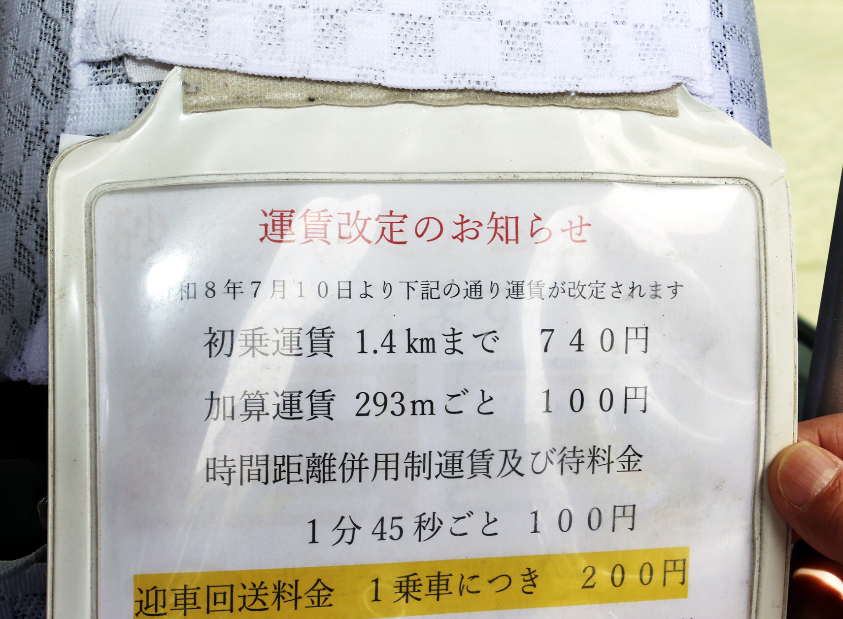 プレス空知 - プレス空知 added a new photo