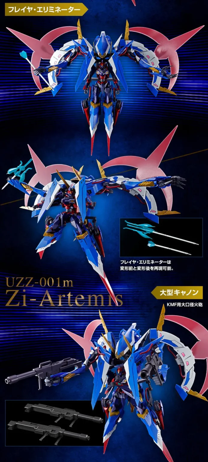 News #Kits #HighGrade #CodeGeass #RozeOfTheRecapture] P-Bandai