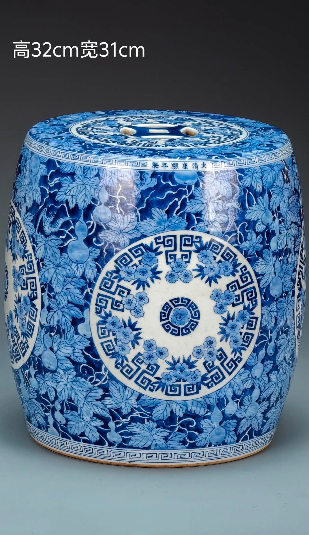 乾隆年製矾红描金万花不落地飘带葫芦瓶尺寸：高46.5厘米，口径5.2厘米
