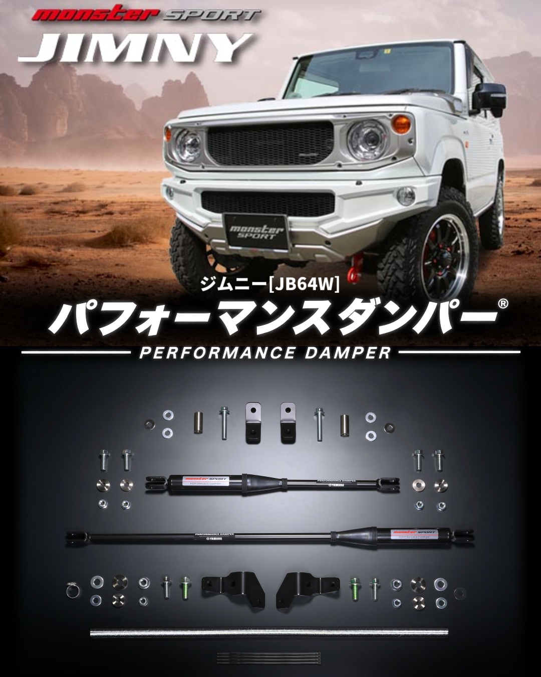 カプチーノ[EA11R/EA21R] TYPE-Ti チタンマフラー】 ㅤ φ60.5mm、200ps