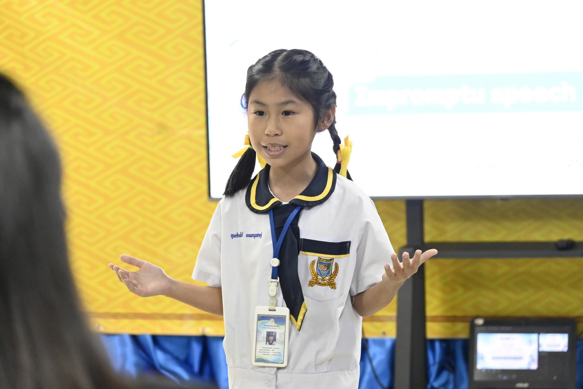 The Master Language School - สอนภาษา เดอะ มาสเตอร์