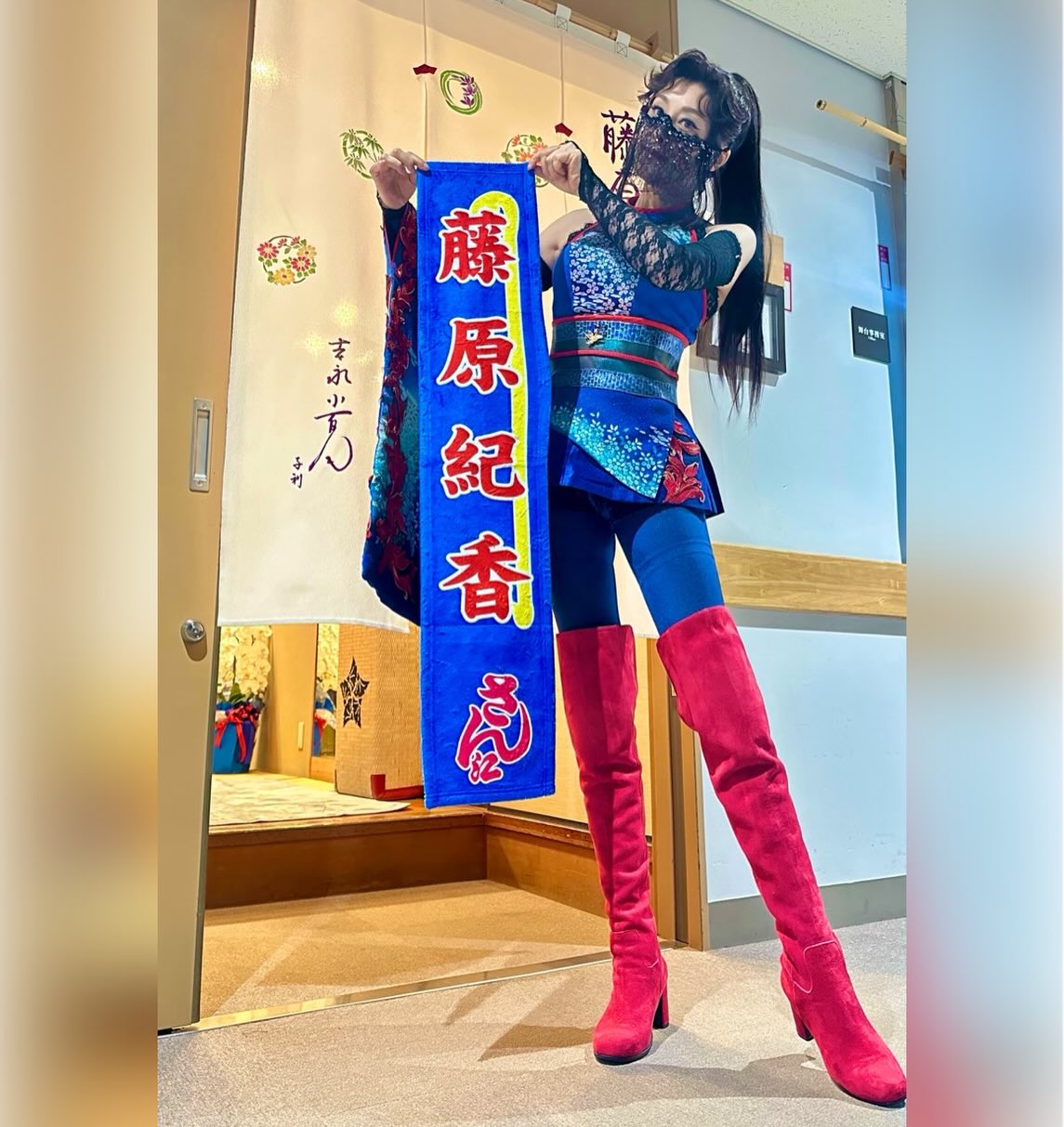 藤原 紀香