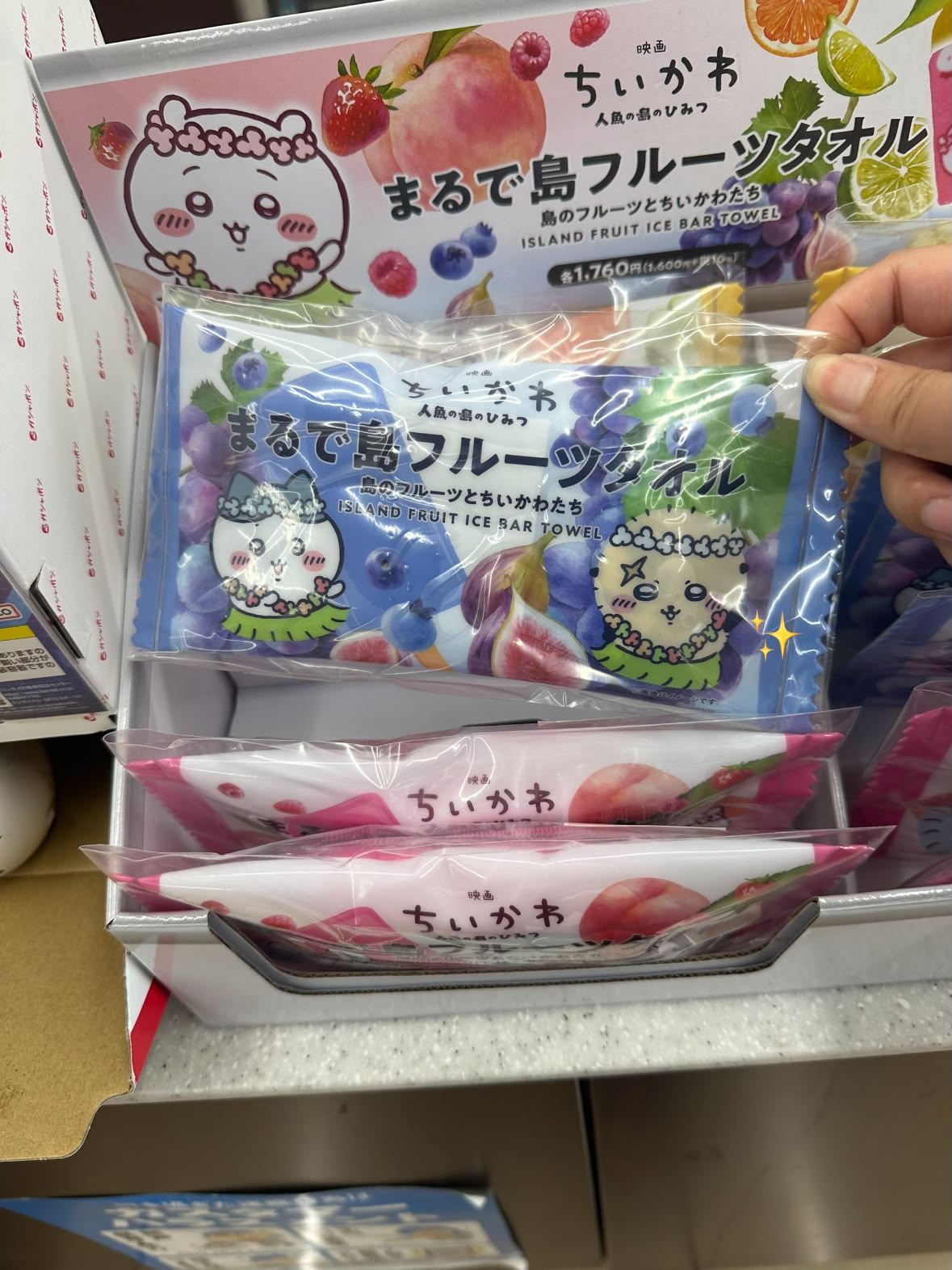 7-Eleven Japan releases limited-edition Chiikawa 