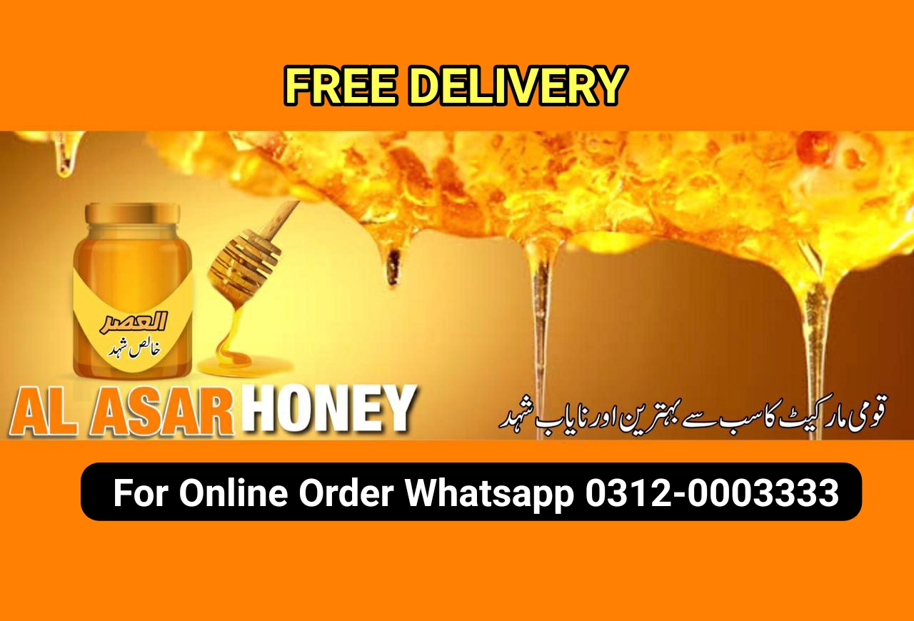 al-asar-honey