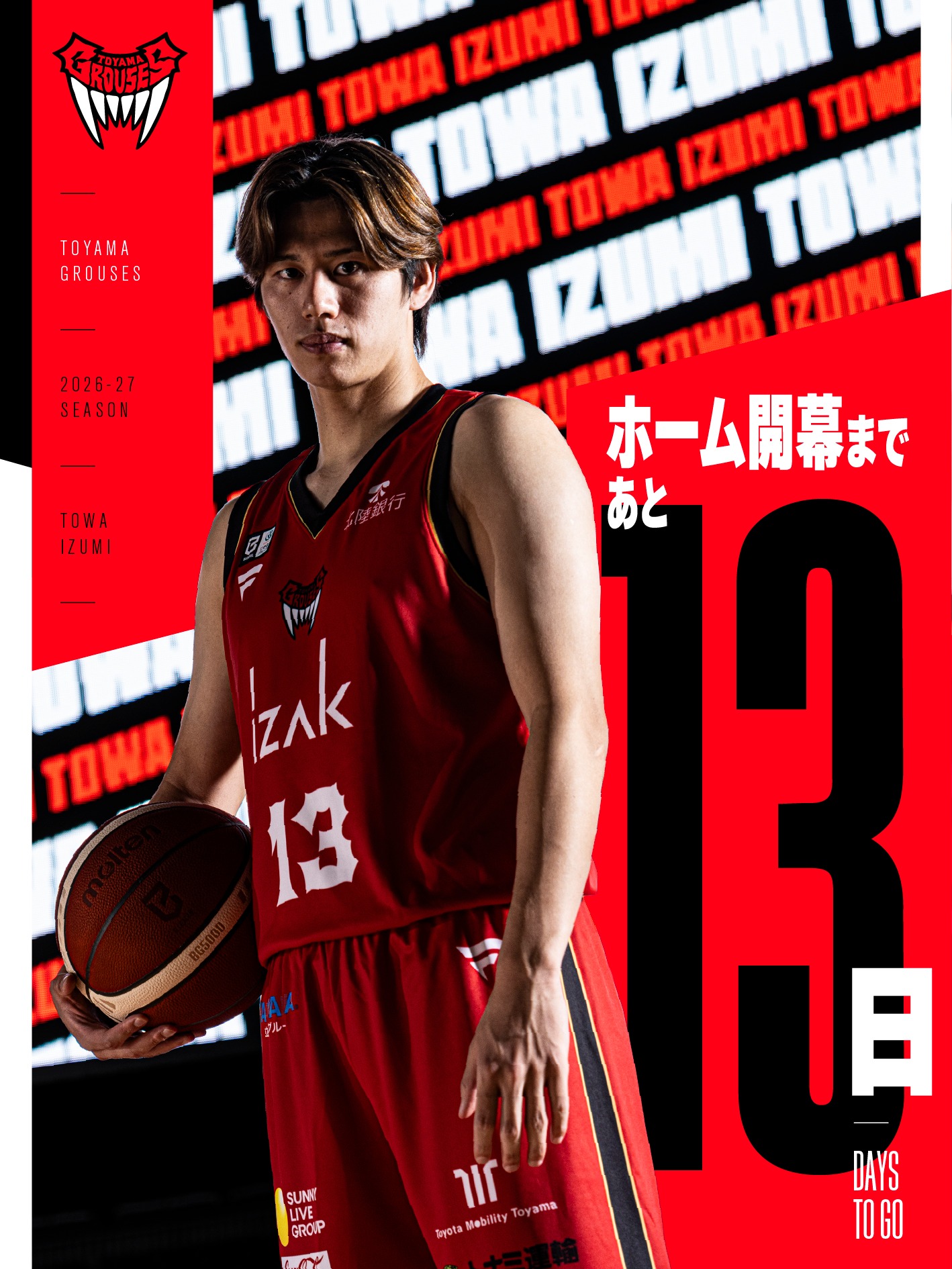 10/19(土)vs山形 GAME1】 🏀主なスタッツ #ユージーンフェルプス 20P