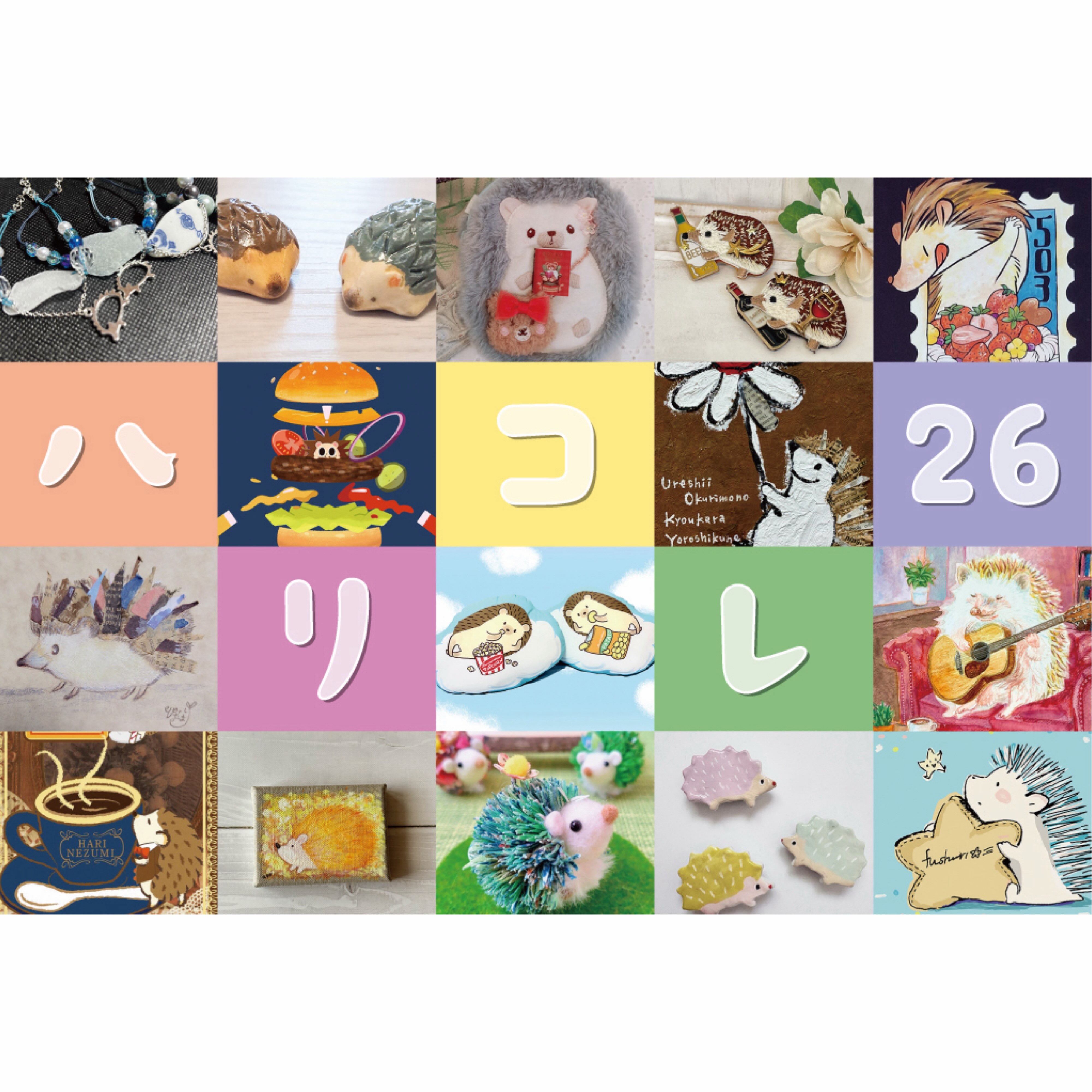 にしかわ - 1605 Merry Christmas!! #christmas #クリスマス