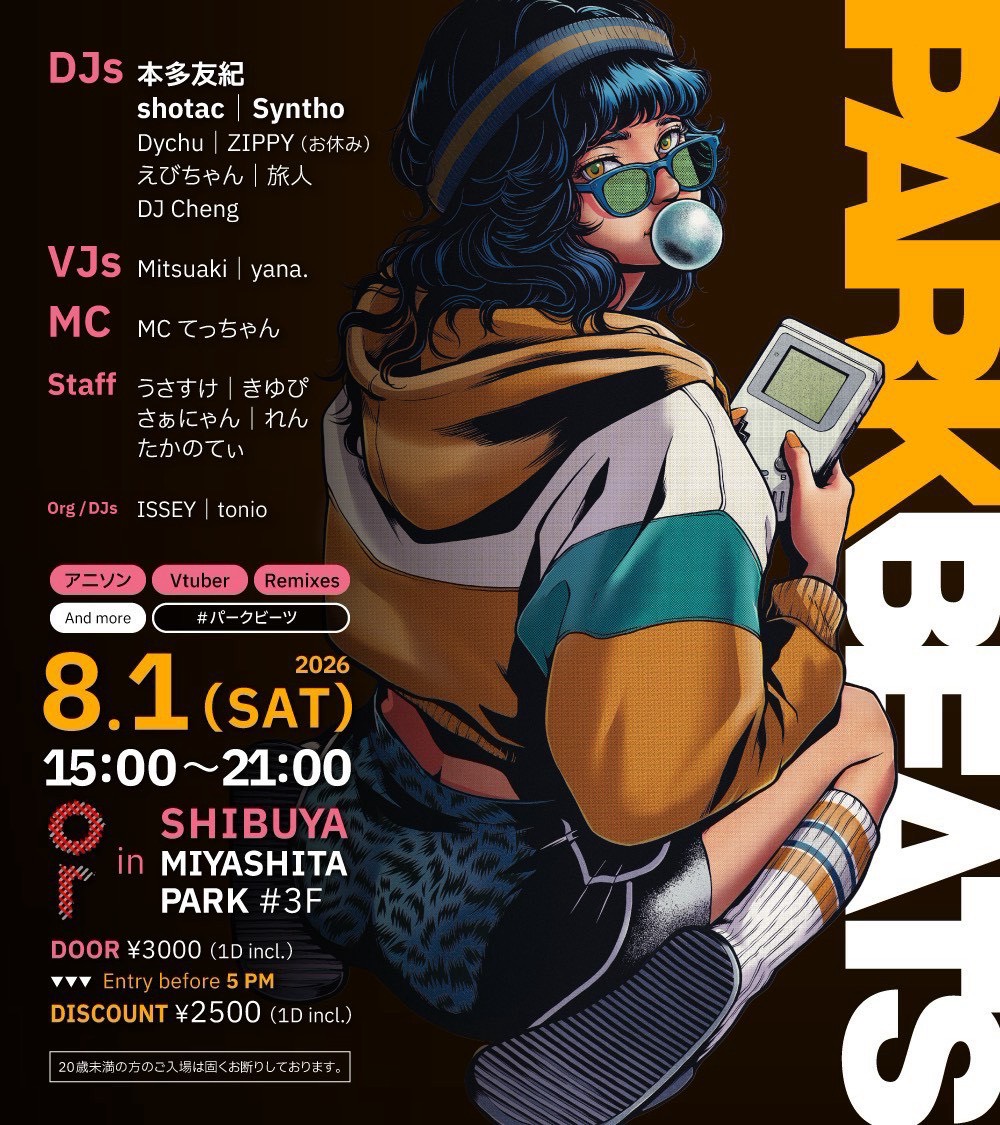 ortokyoofficial - 2F OR Galleryにて大友昇平展開催中。 Currently