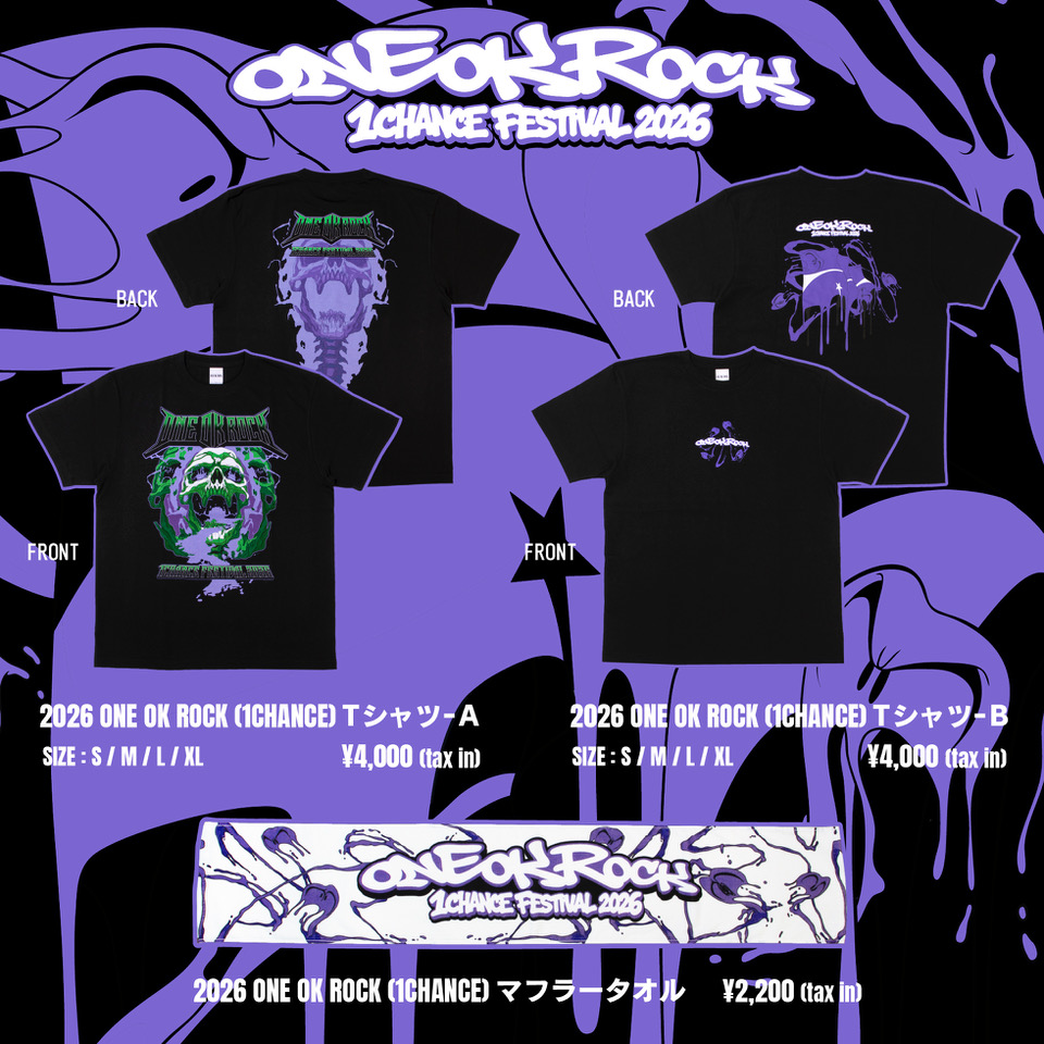 B'z presents UNITE #02 コラボレーションTシャツ会場販売に関して