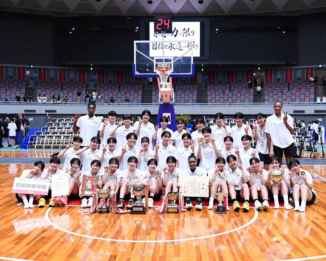 🏀#インターハイ 2026 〈女子最終結果〉 優勝：京都精華学園 （京都