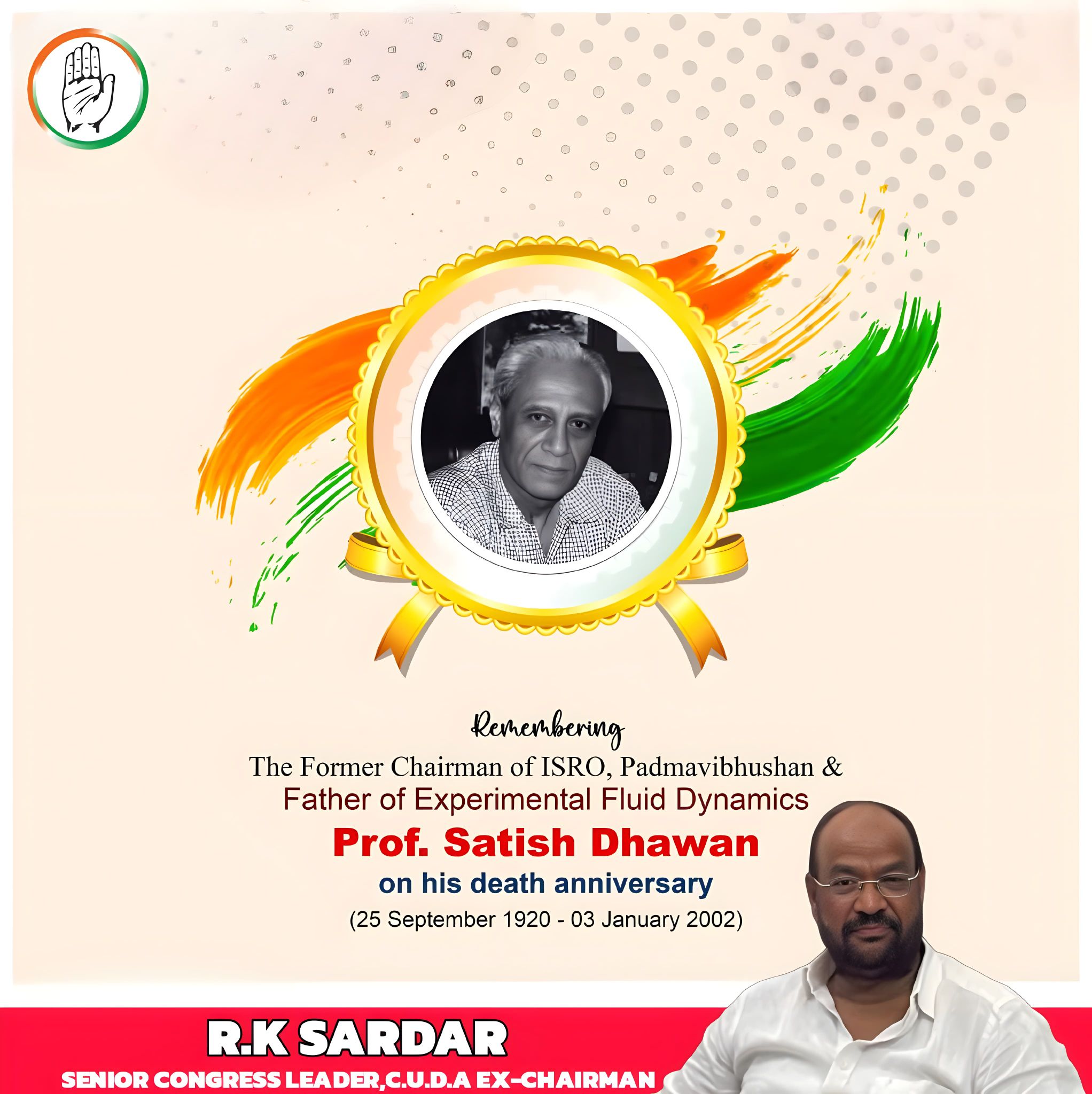 RK Sardar