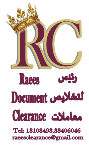 Raees Document Clearance - Home
