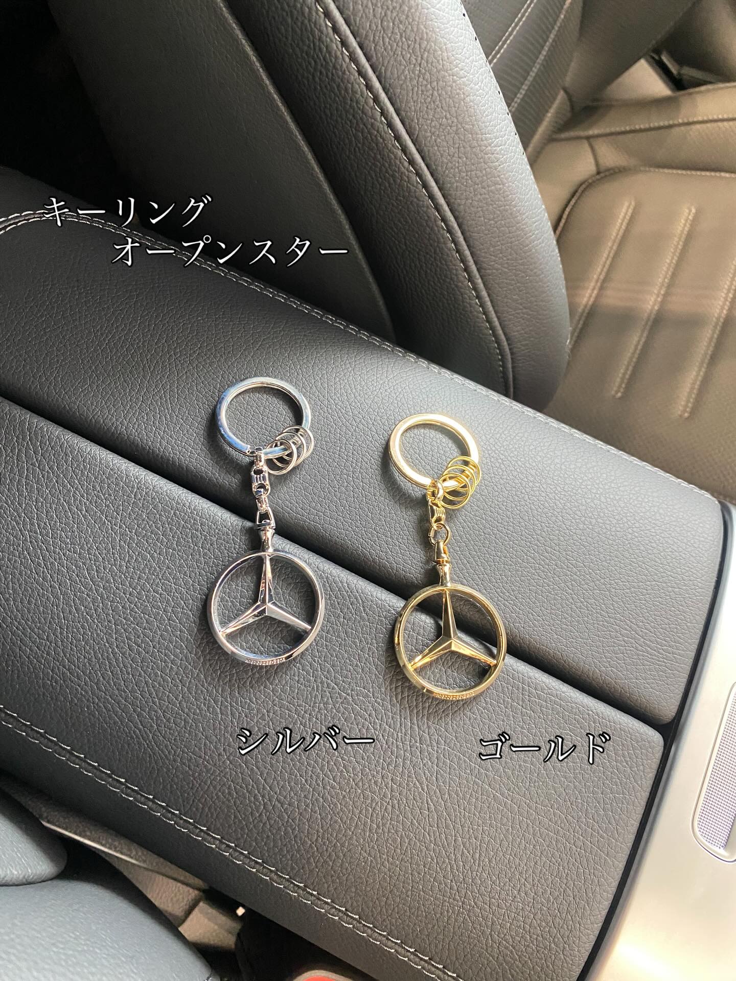 こんにちは！ メルセデス・ベンツ浦和美園です✨️ ⁡ 【 Mercedes Benz