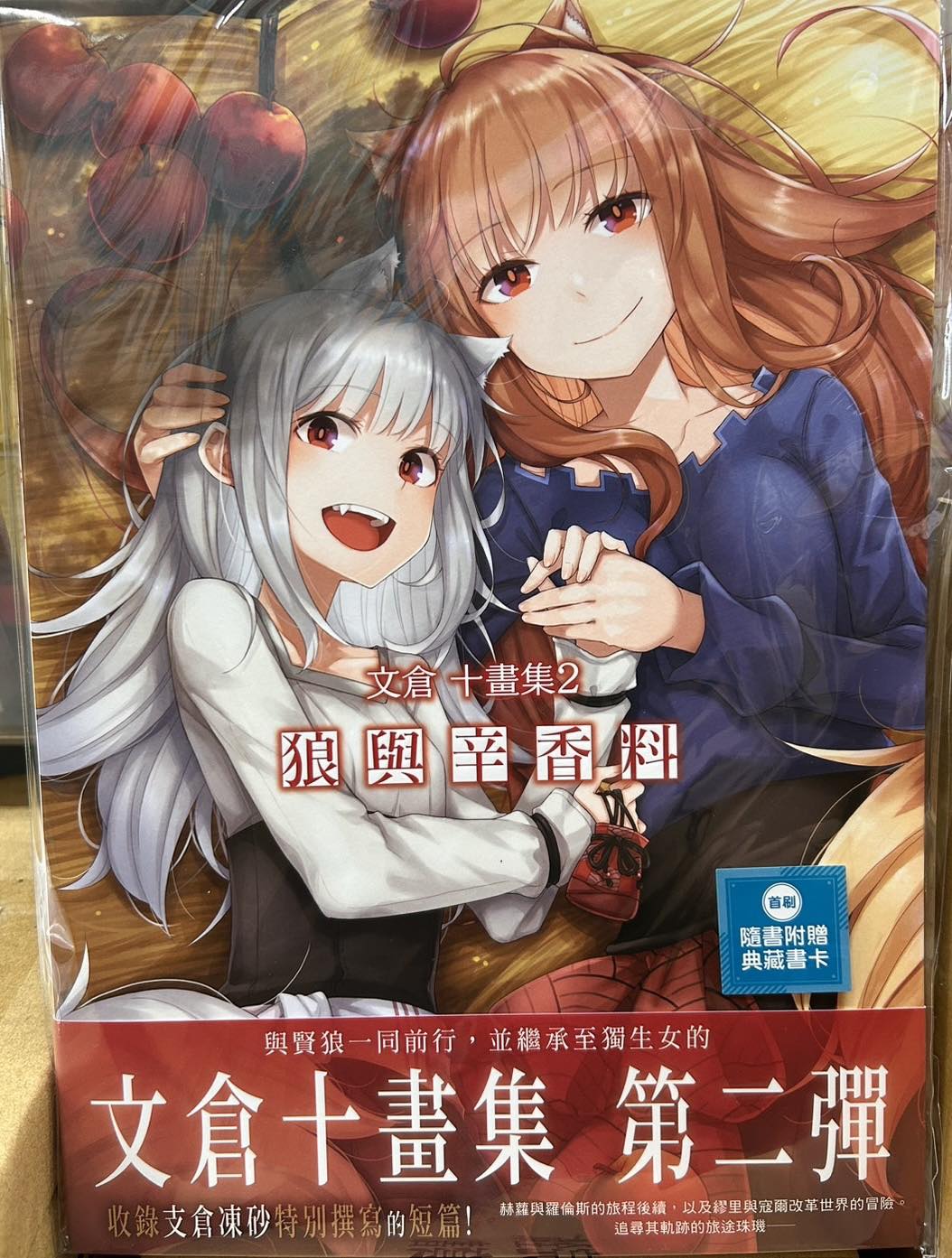 抽籤【心願賞-魔道祖師重逢禮上卷】 🉐1 抽320元這次獎品好豐富rrr一次