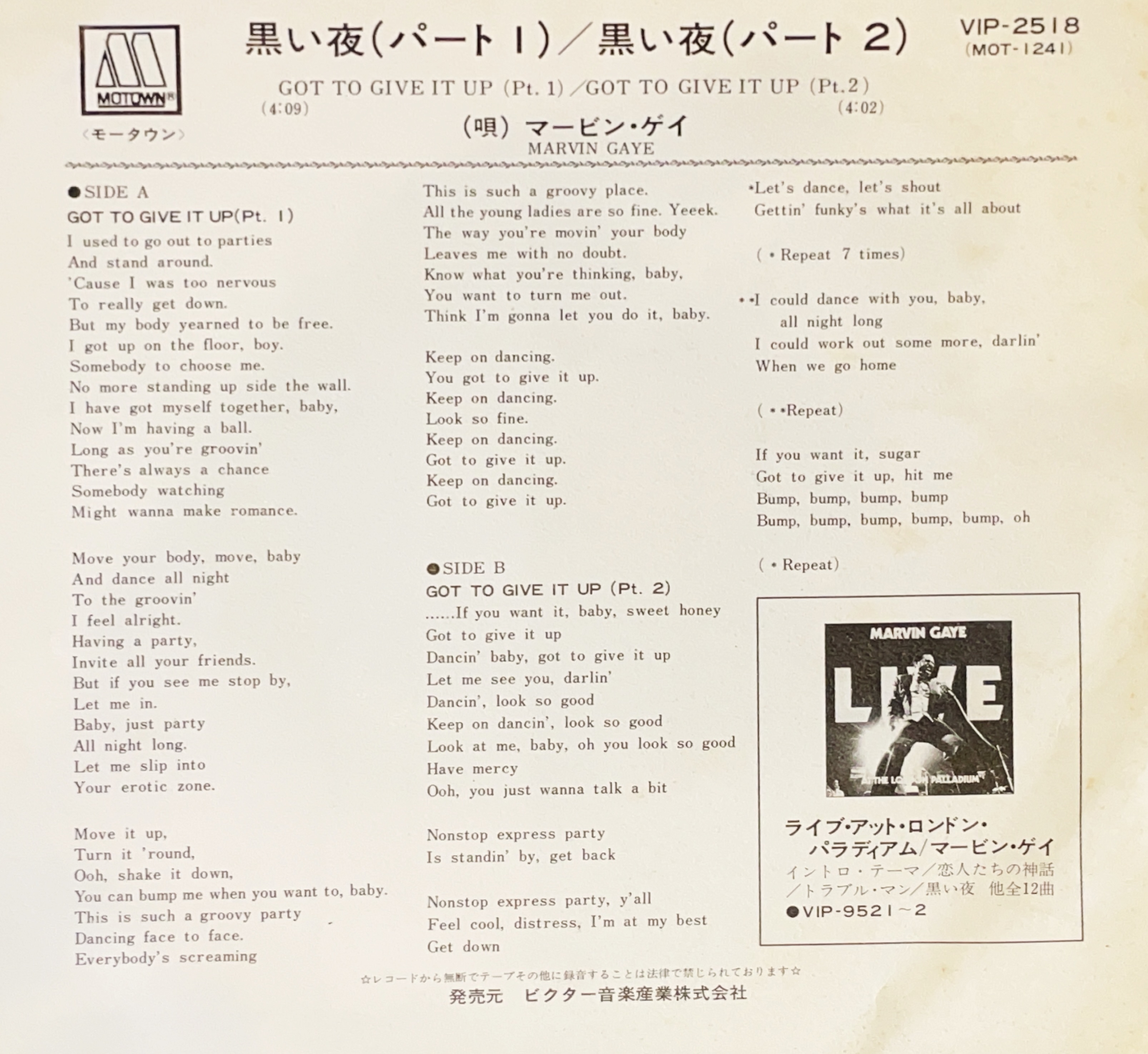 小沢健二 マーヴィン・ゲイ カバー曲 CD EP】マービン・ゲイ/輪廻 | PAY ID
