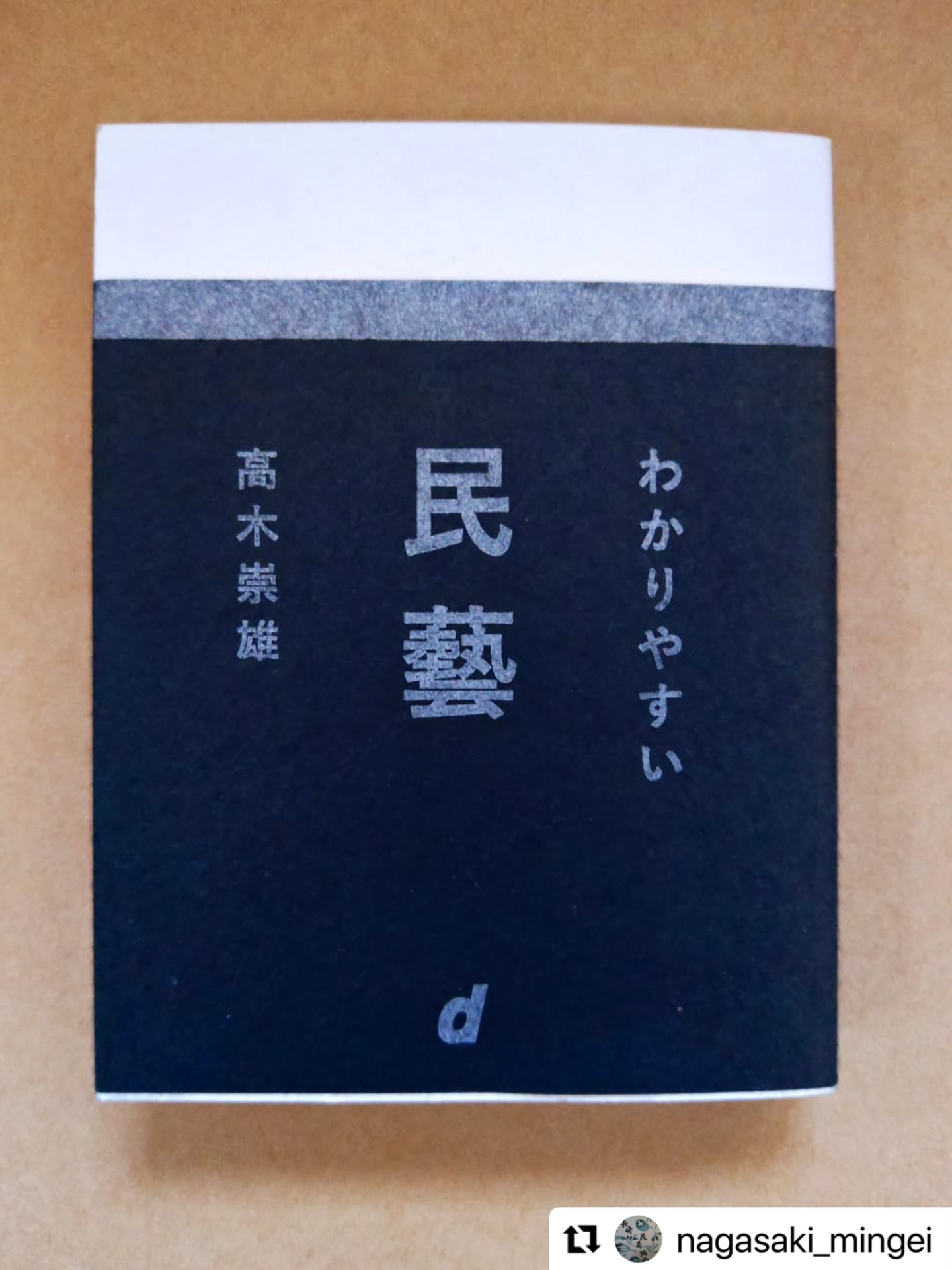 田川憲アートギャラリー Soubi'56 | Nagasaki Nagasaki