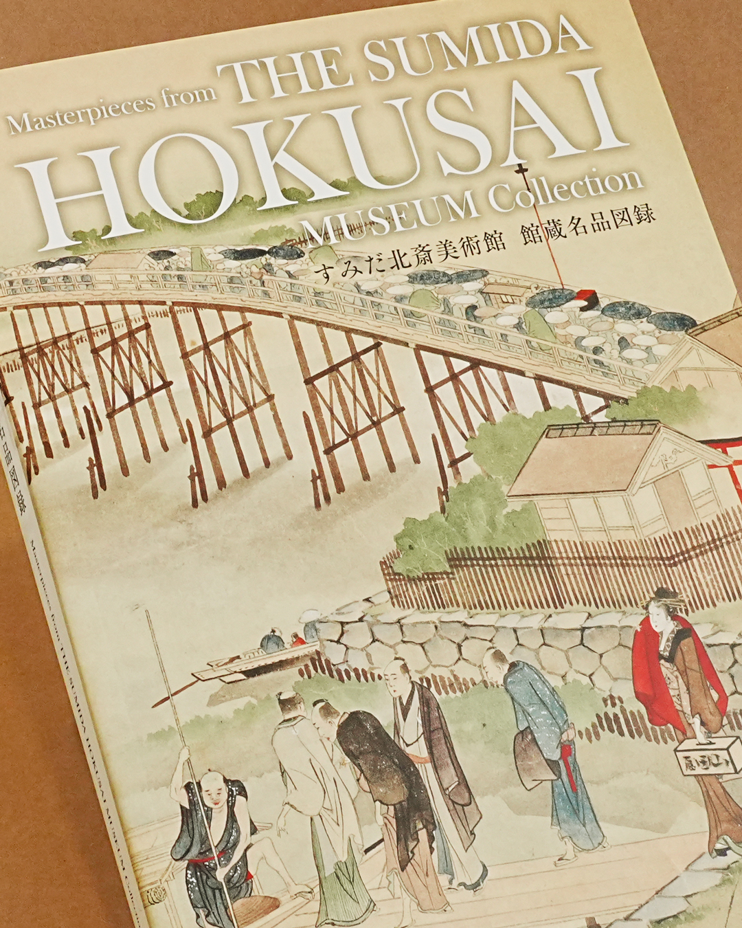 すみだ北斎美術館 - 葛飾応為「蝶々二美人図」個人蔵（通期）