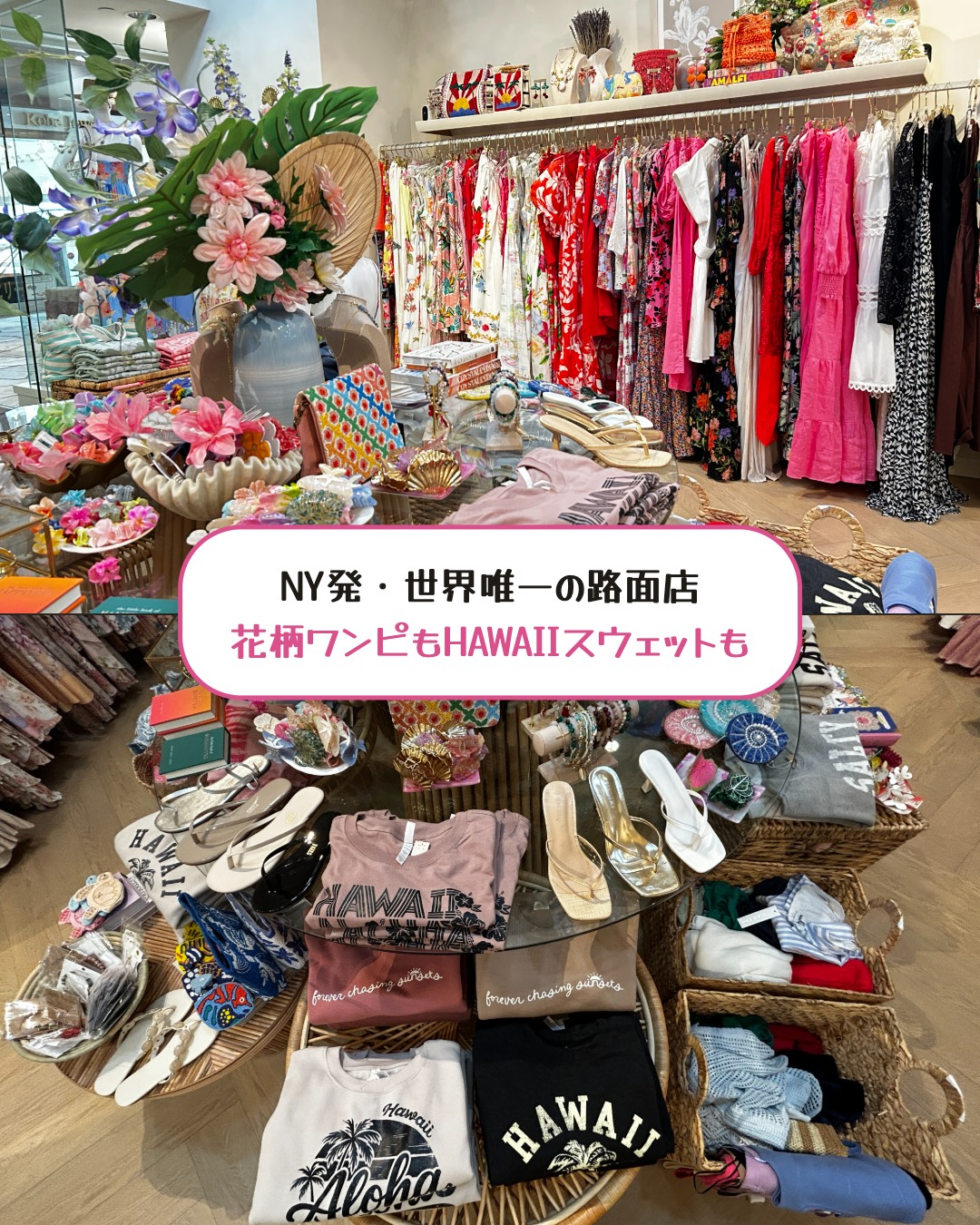 🌺ハワイ限定ホールフーズのエコバッグ ハワイに行ったら絶対チェック