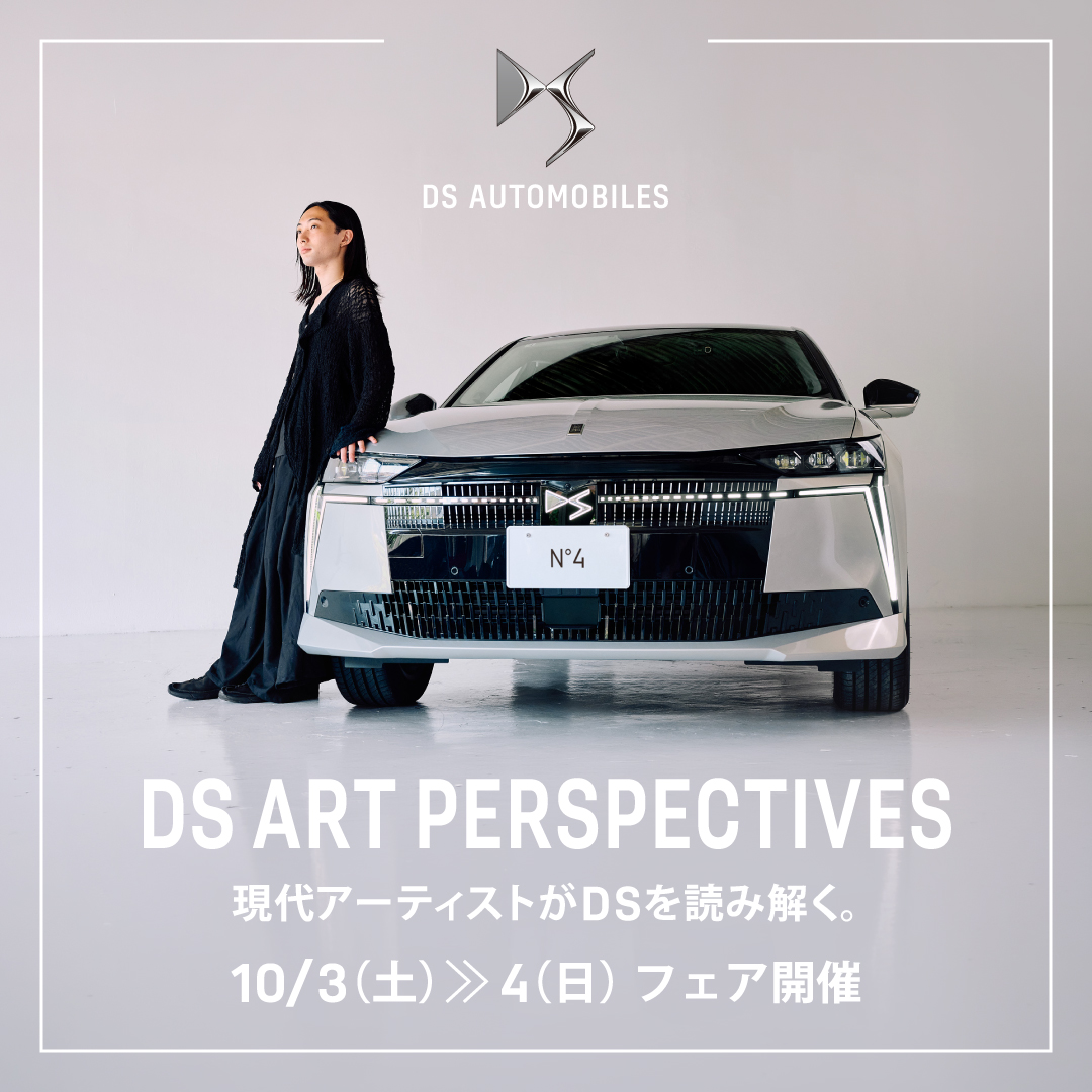 DS (@DSJapanOfficial) • Facebook
